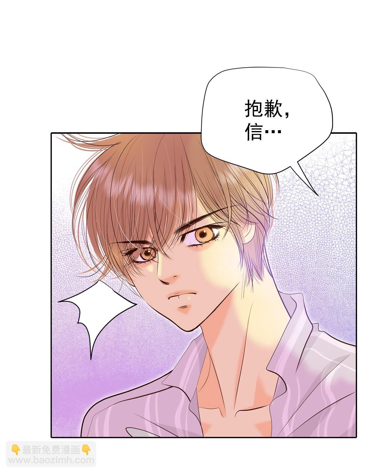 第437话 畅想（3）3