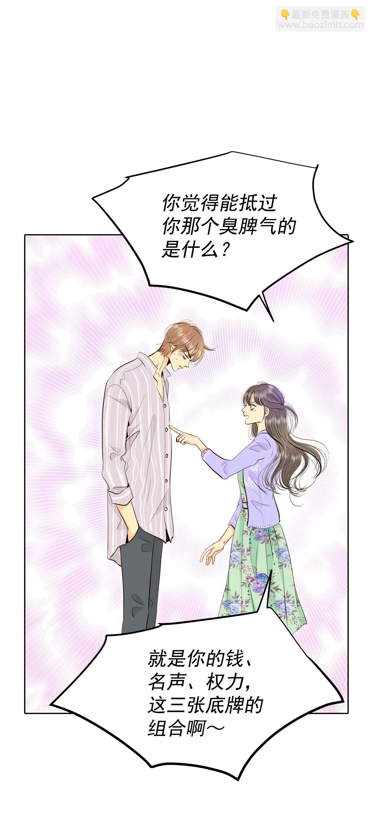 第437话 畅想（3）5