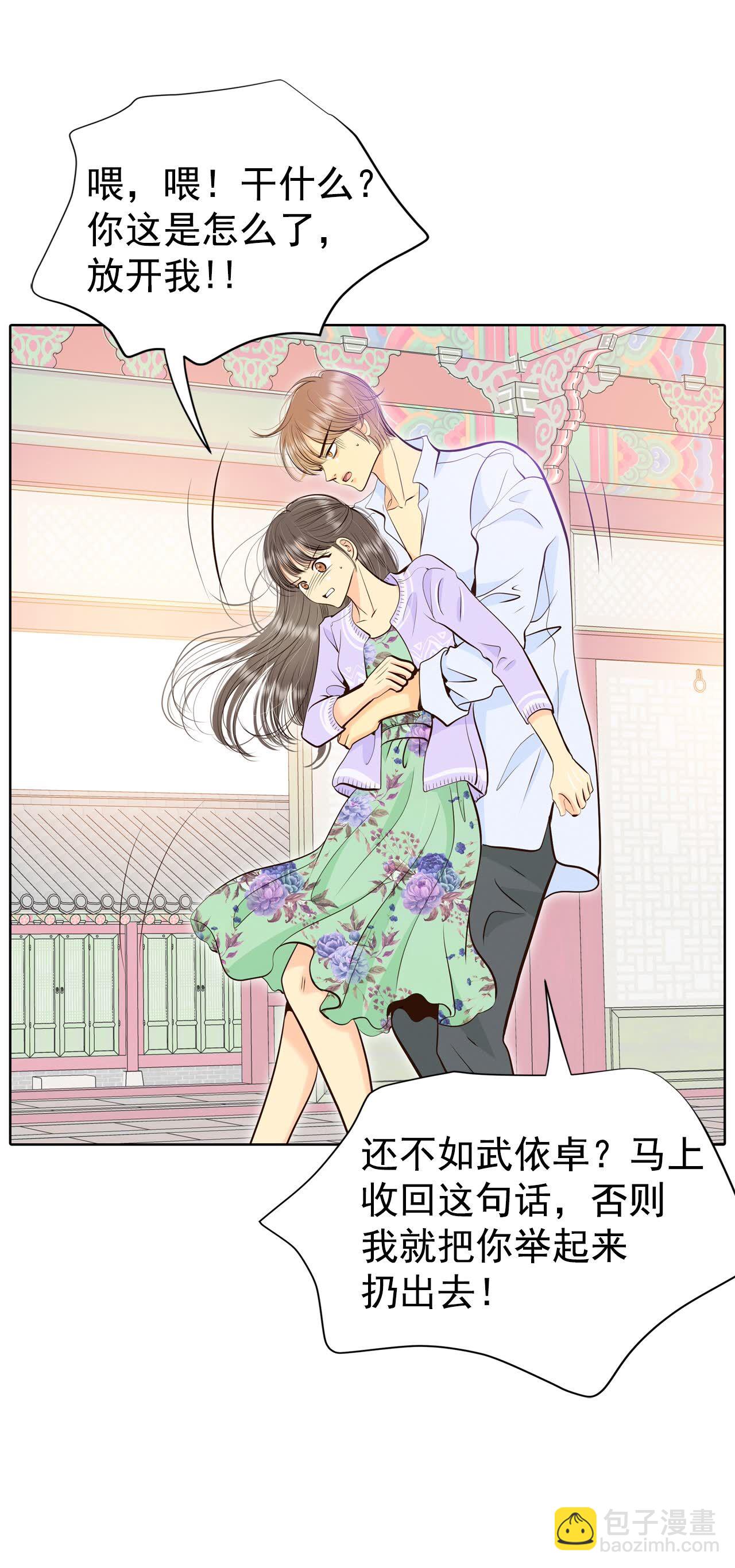 第437话 畅想（3）9