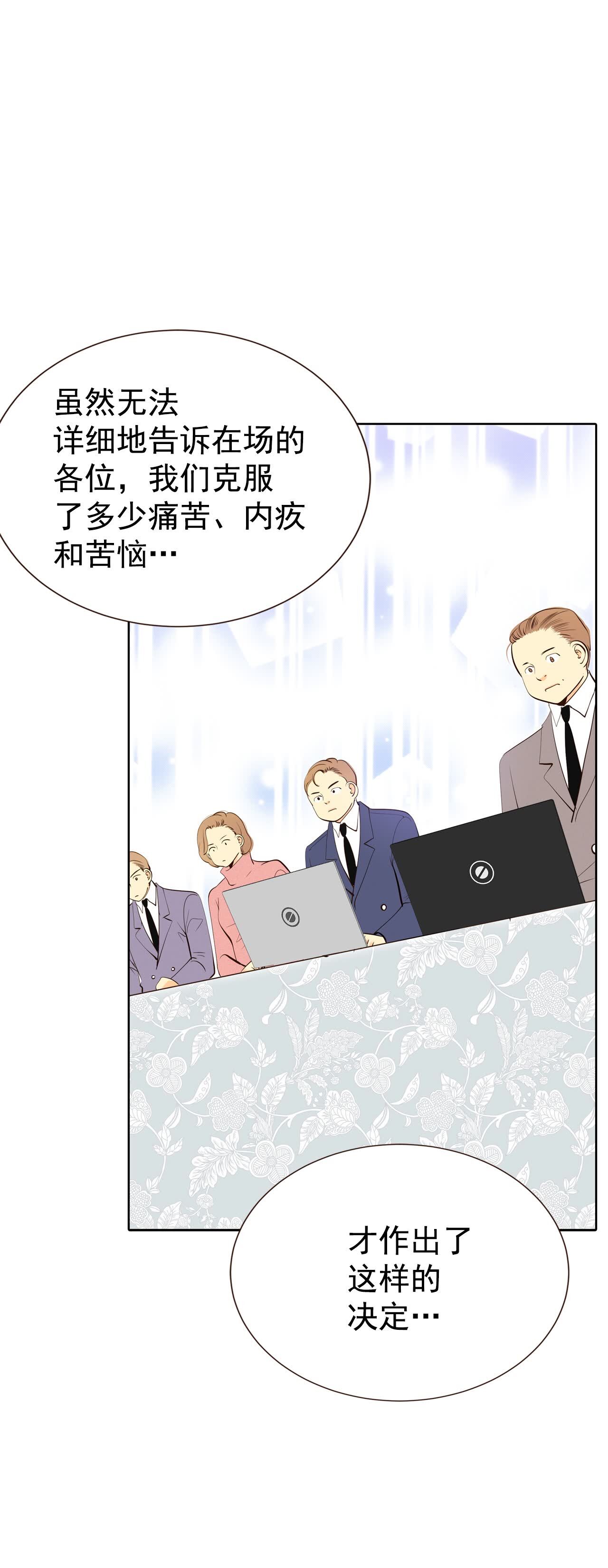 第438话 报仇（1）10