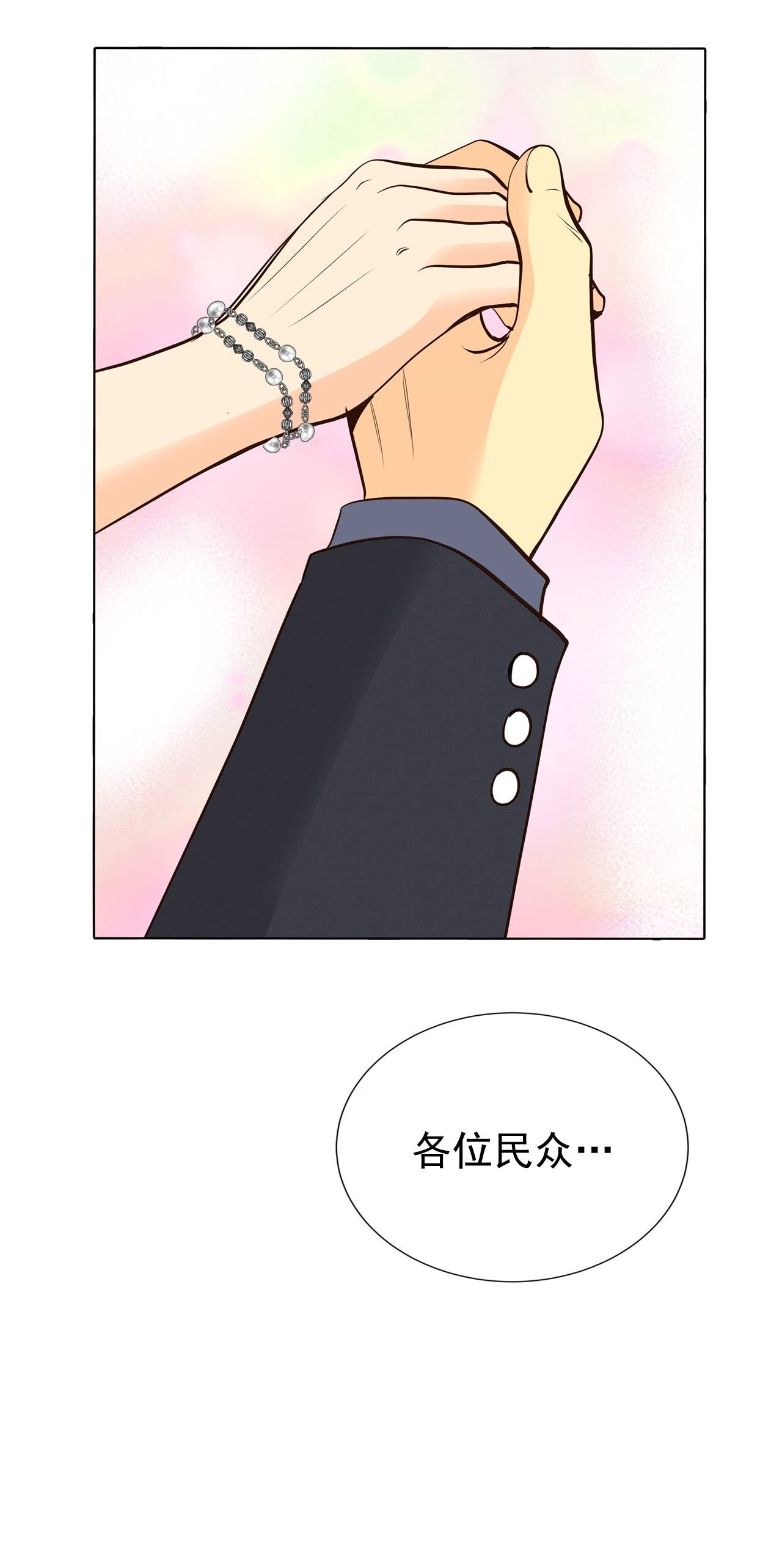 第438话 报仇（1）16