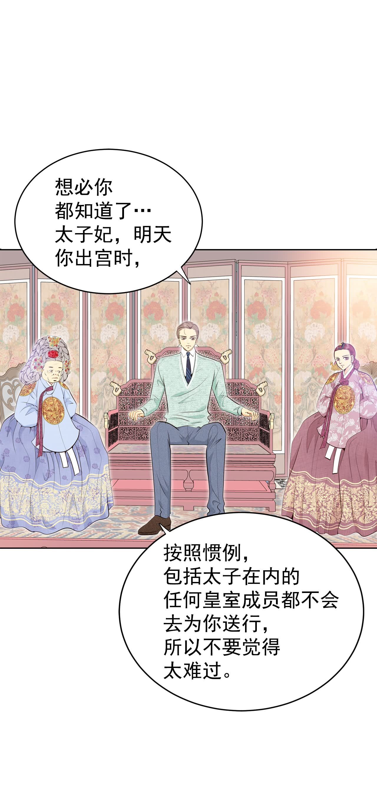 第438话 报仇（1）23