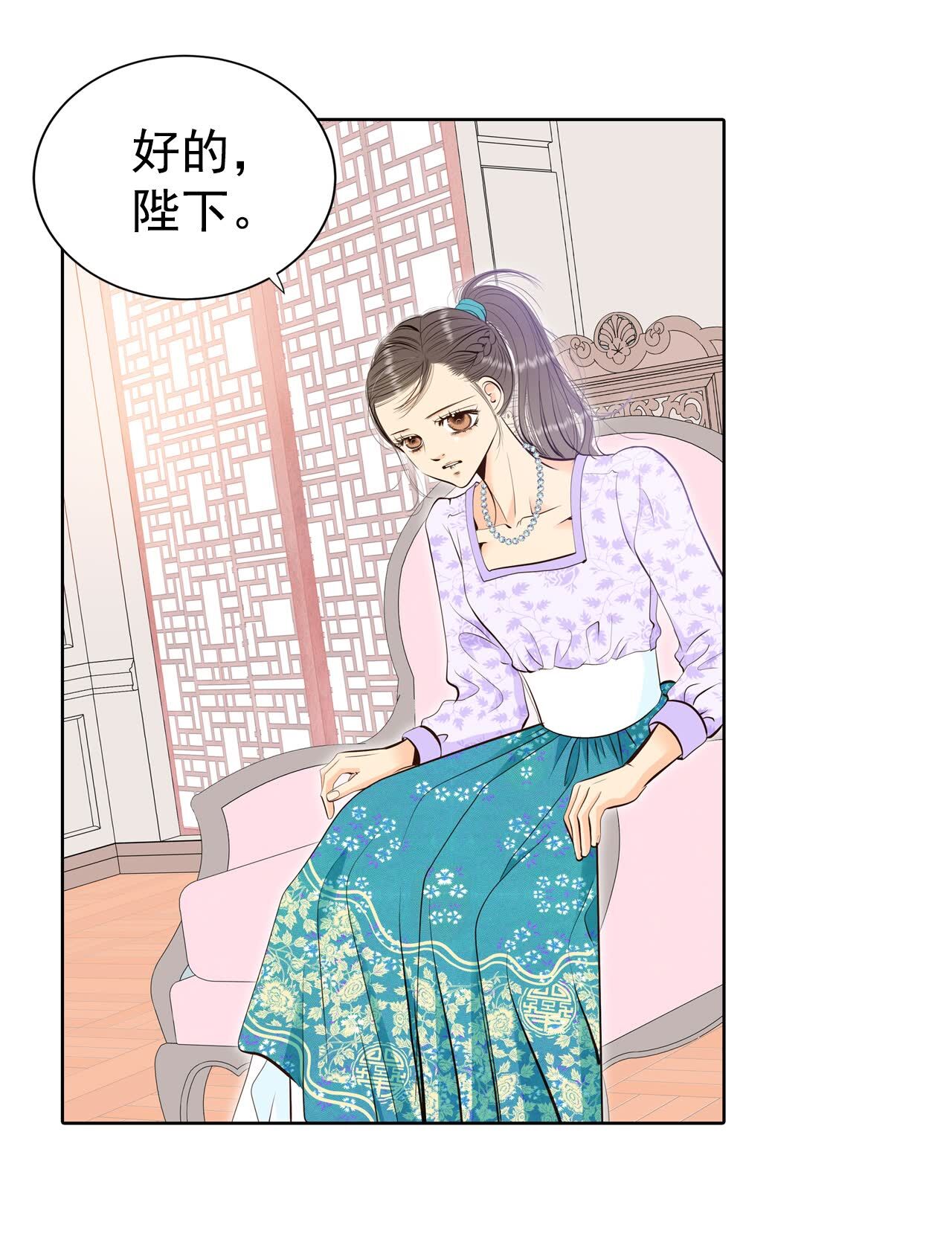 第438话 报仇（1）24
