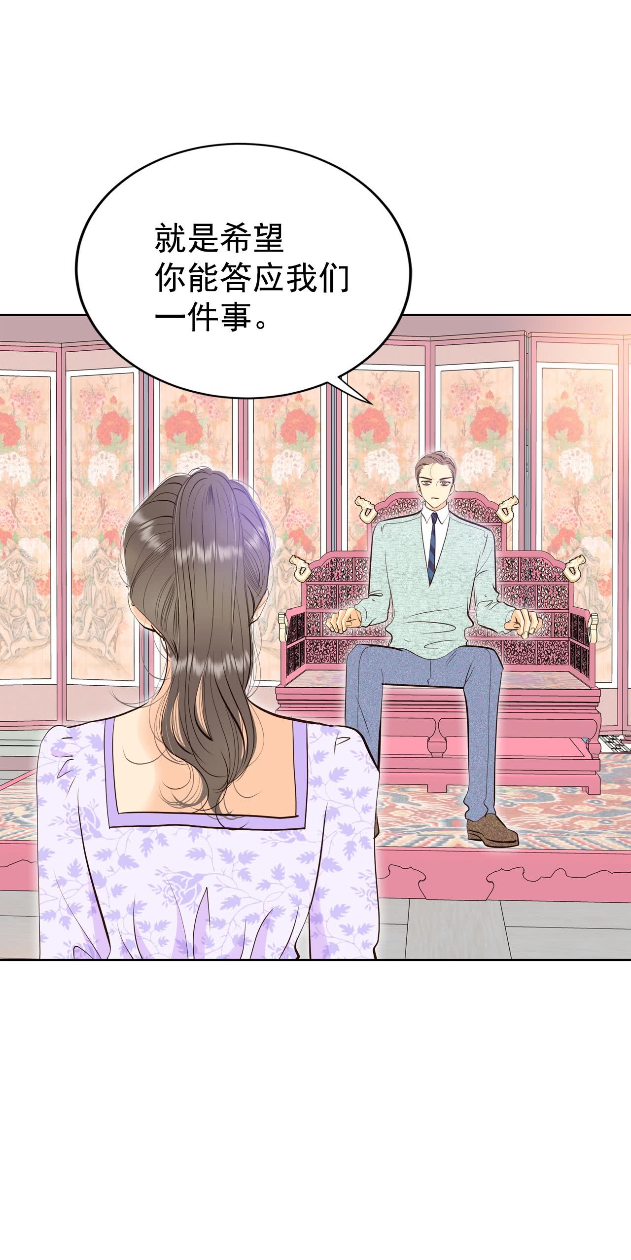第438话 报仇（1）26