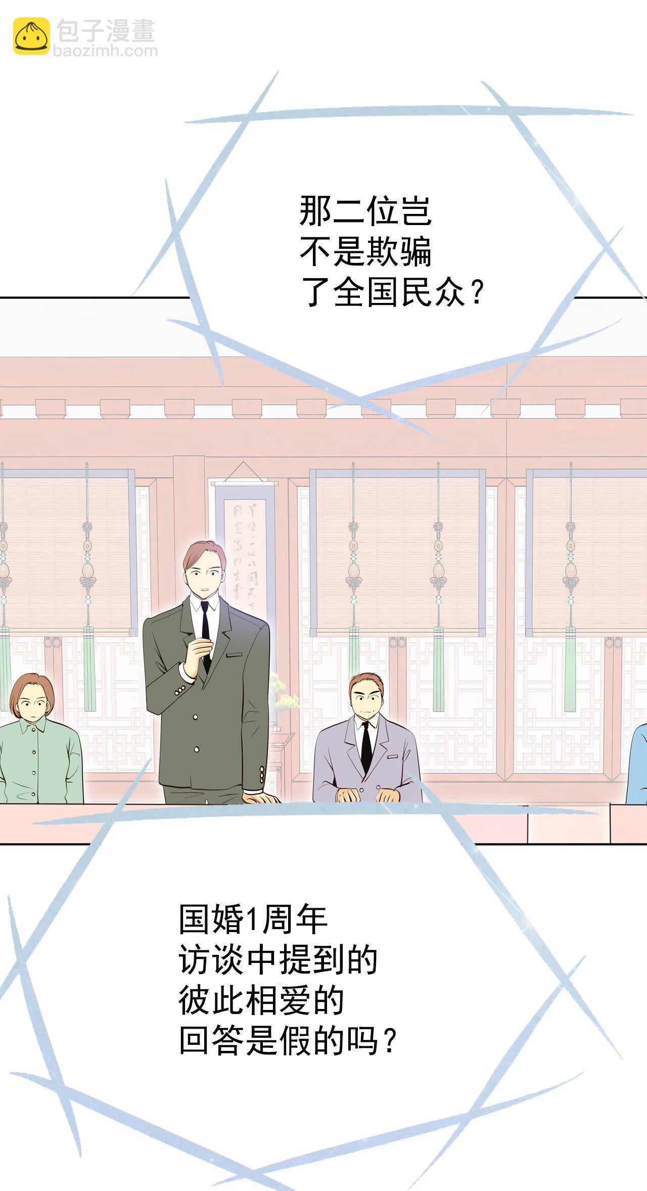 第438话 报仇（1）6