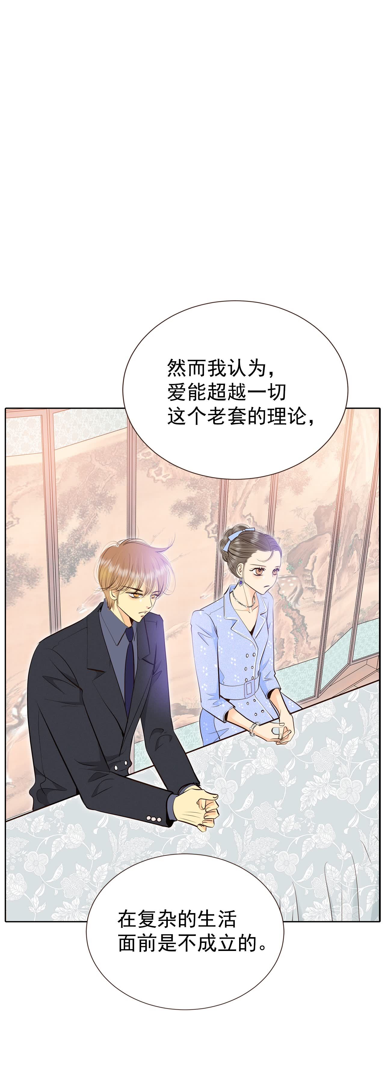 第438话 报仇（1）9