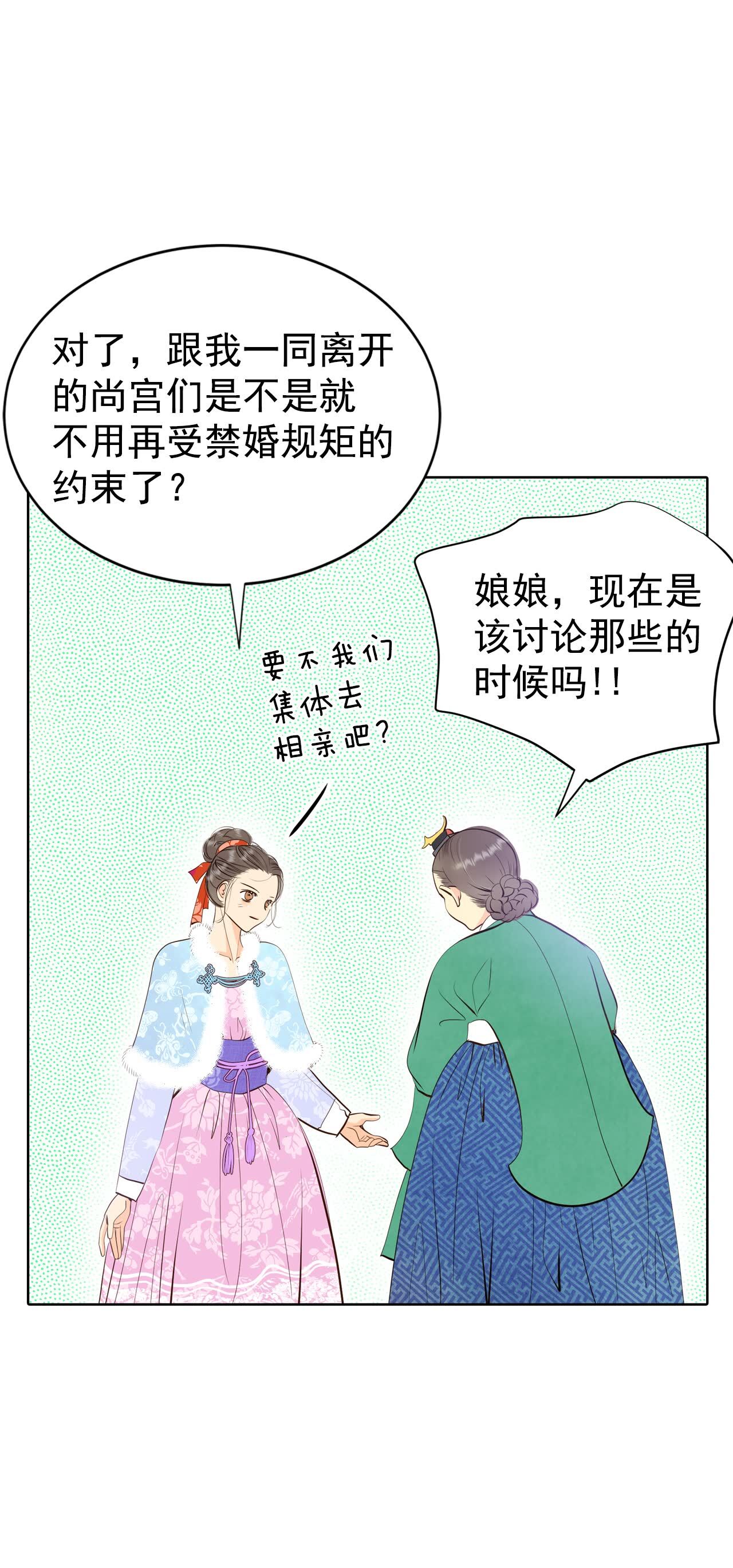 第439话 报仇（2）10