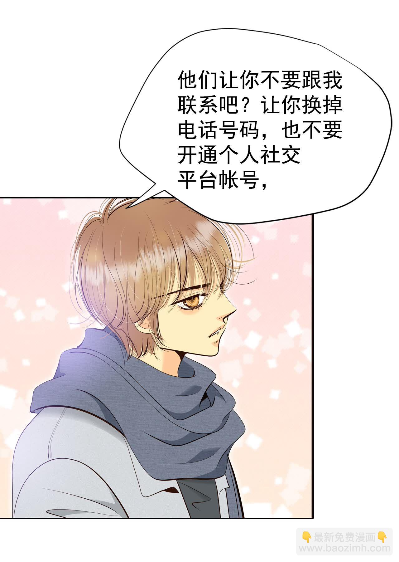 第439话 报仇（2）19