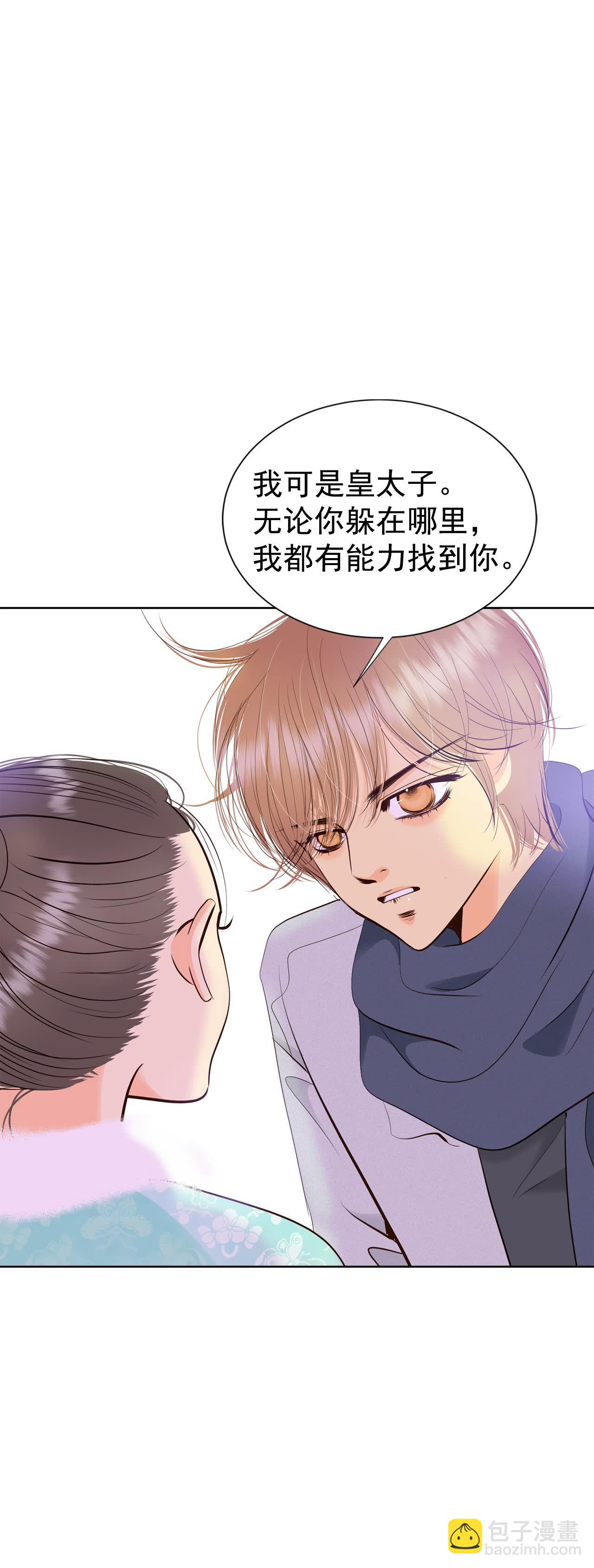 第439话 报仇（2）23