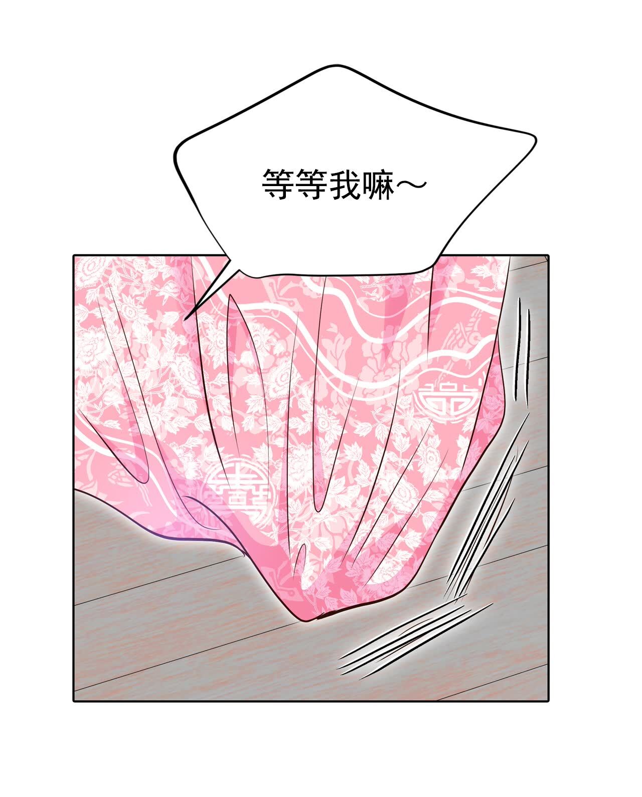 第439话 报仇（2）27