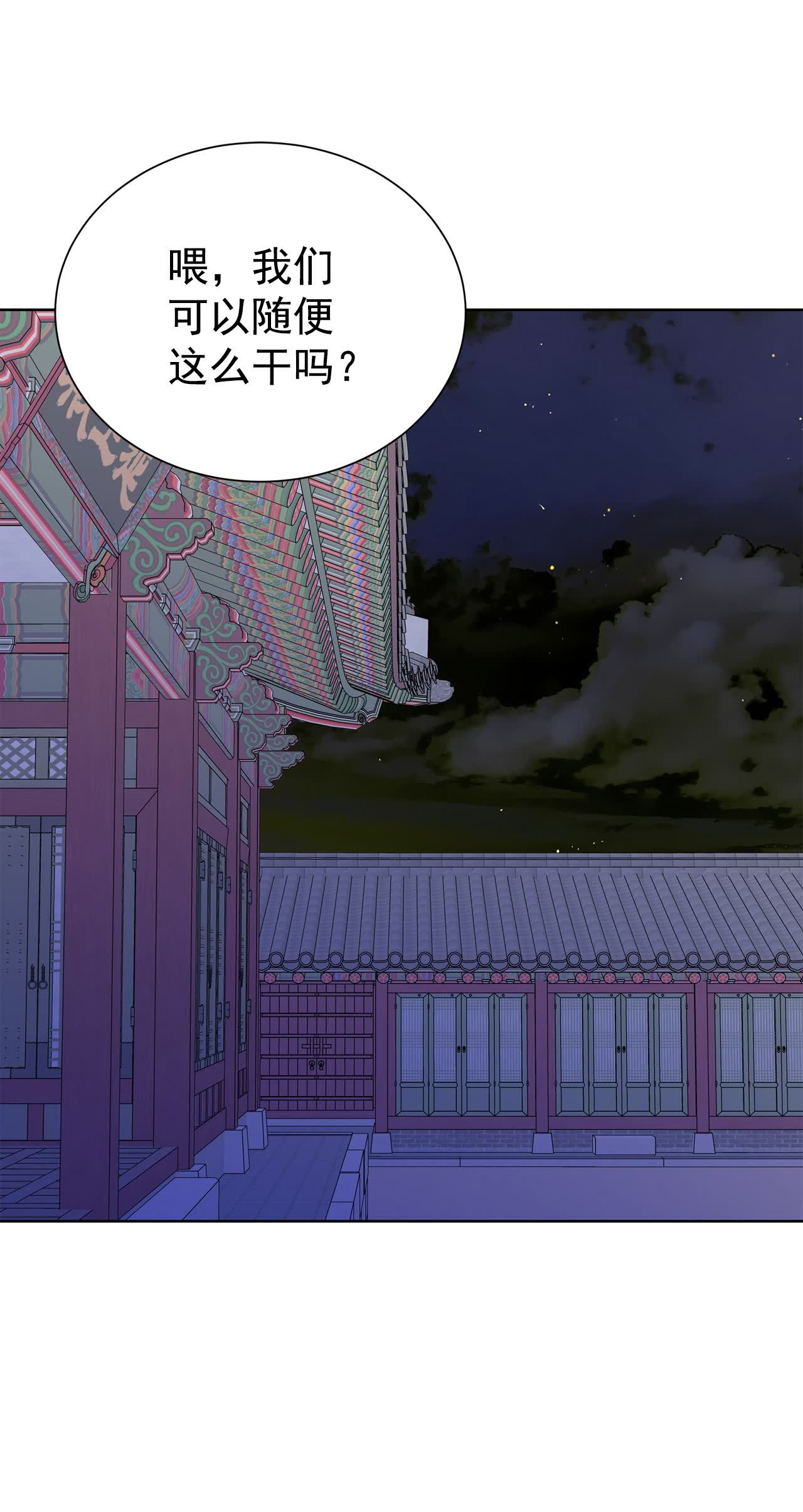 第441话 真的再见了（1）26