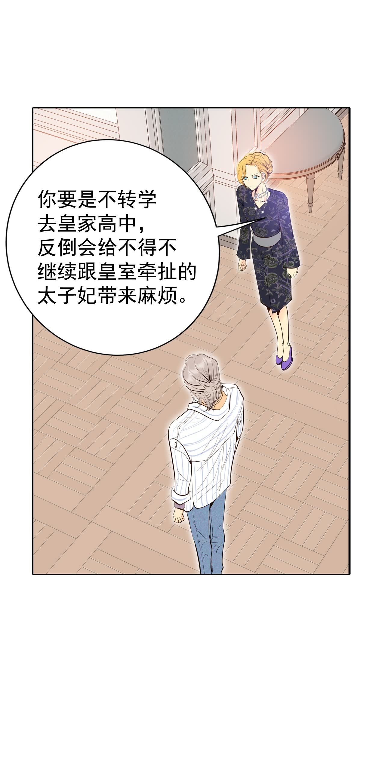 第441话 真的再见了（1）4