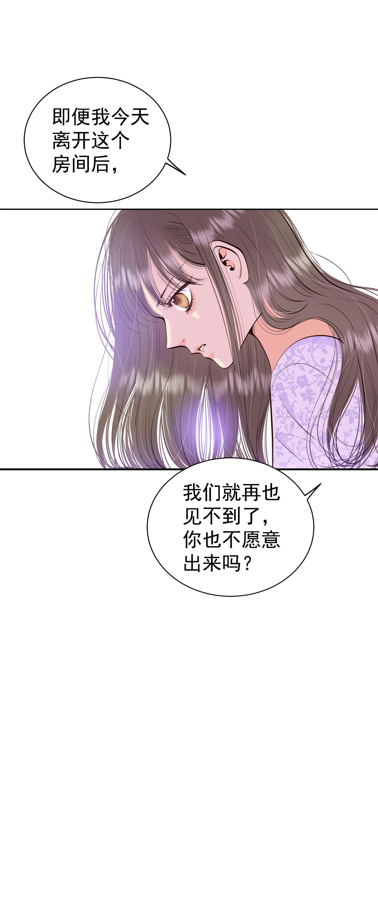 第443话 真的再见了（3）2