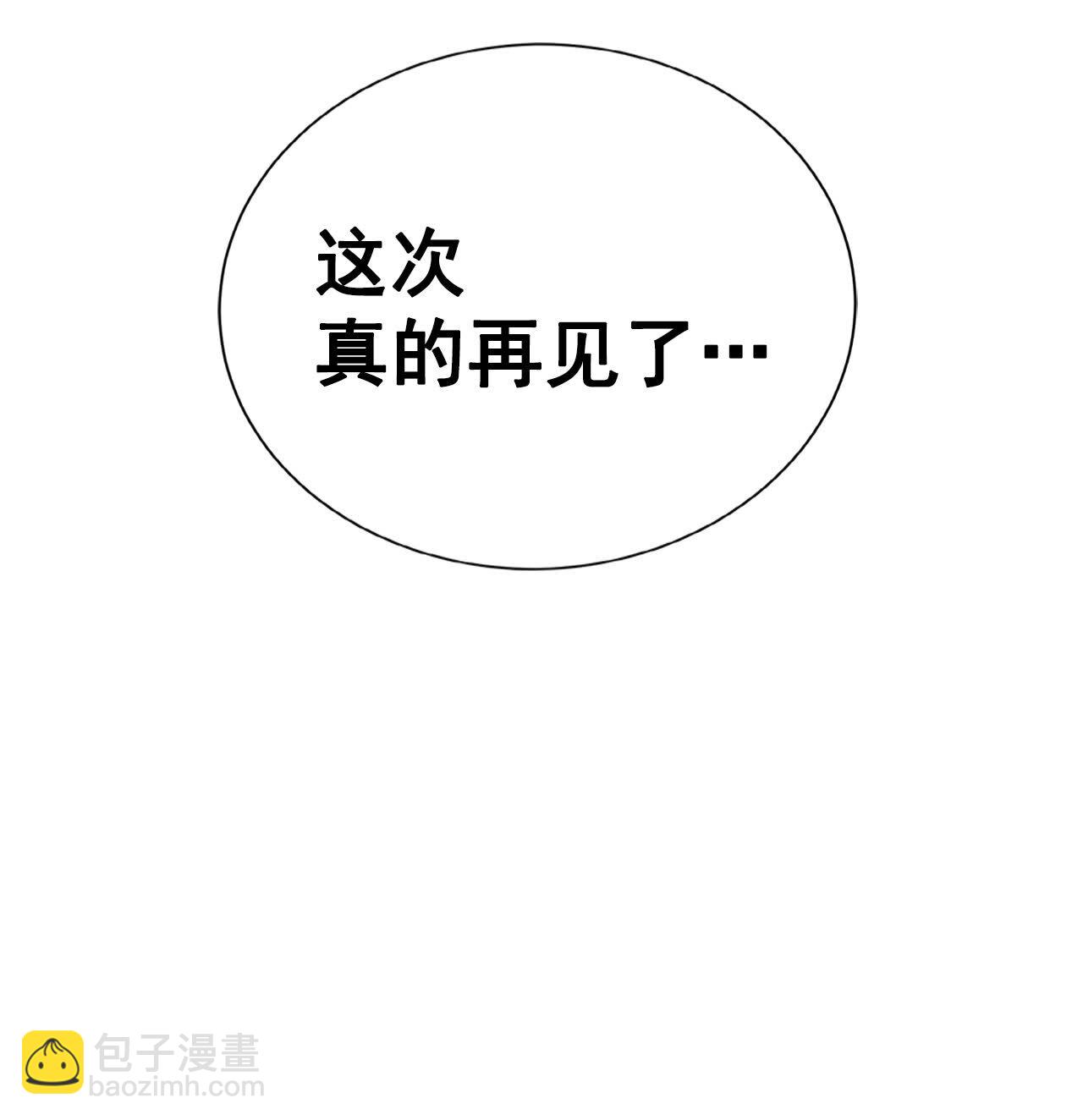 第443话 真的再见了（3）23