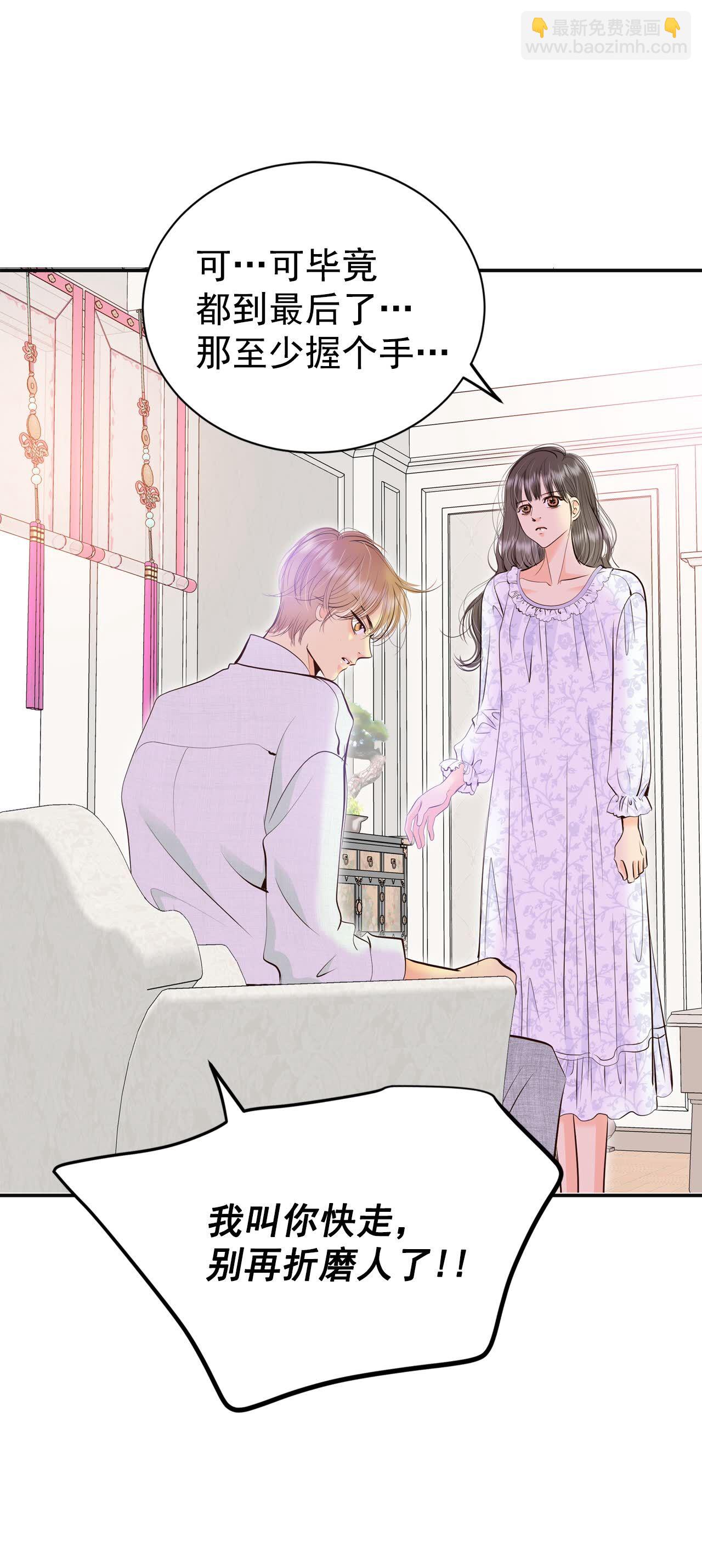 第443话 真的再见了（3）8