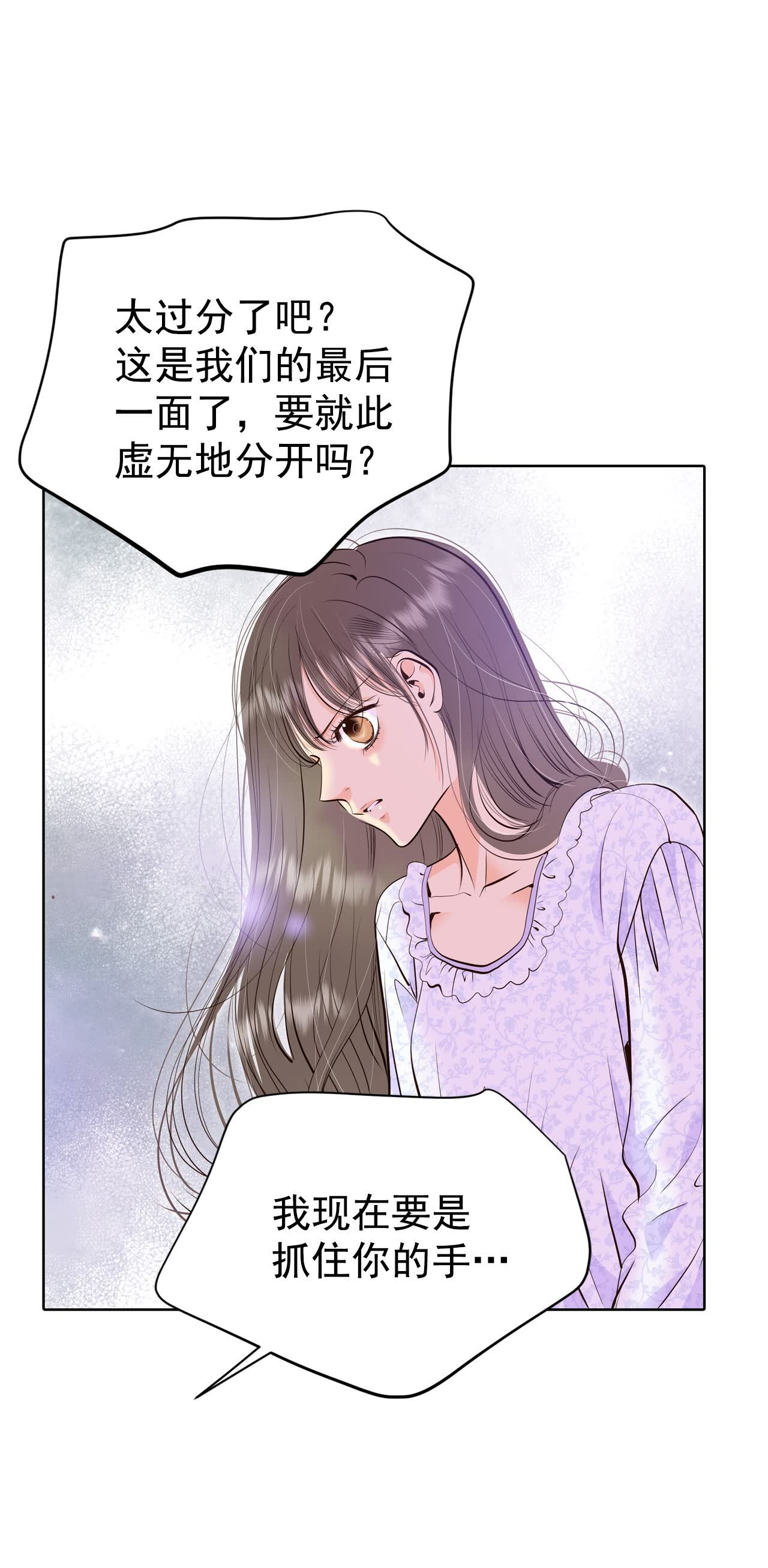 第443话 真的再见了（3）9