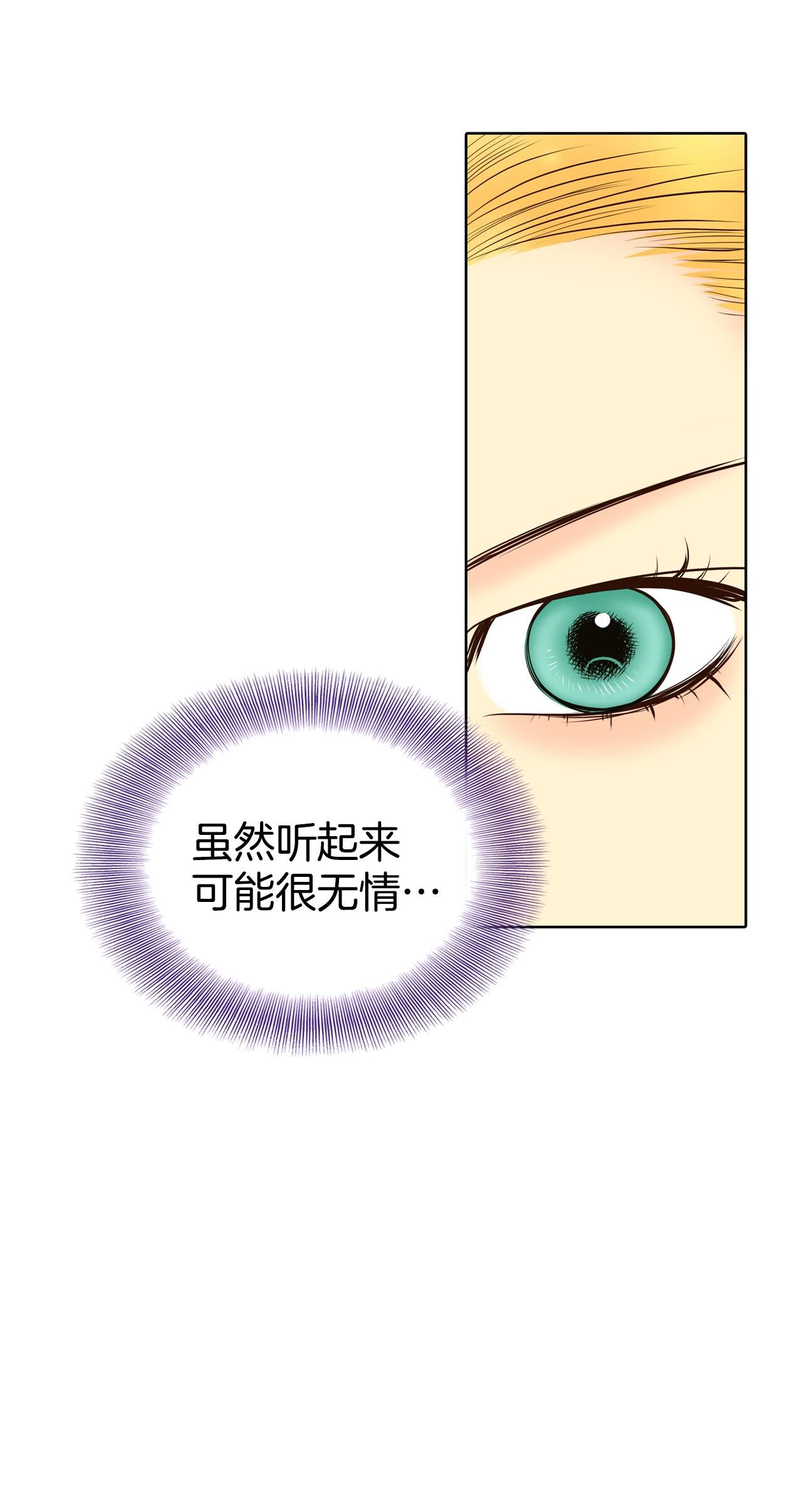 第444话 出宫路（1）17