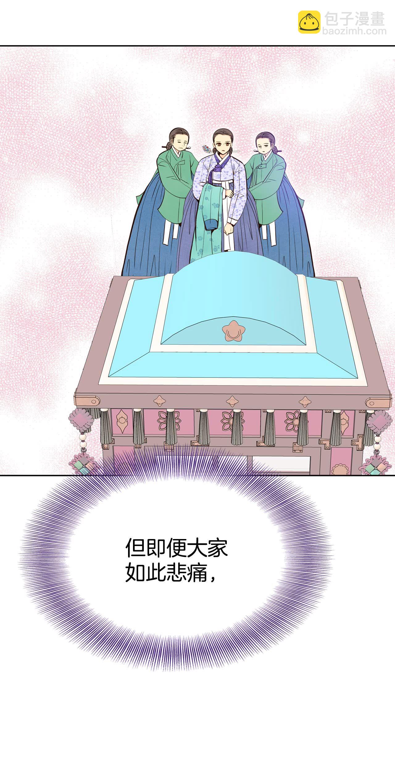 第444话 出宫路（1）18