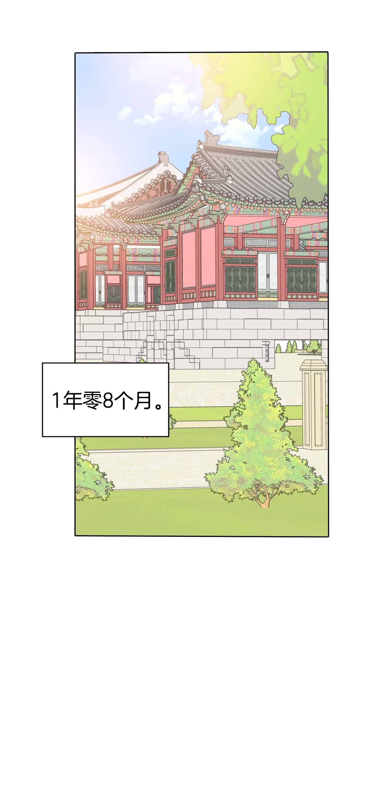 第445话 出宫路（2）17