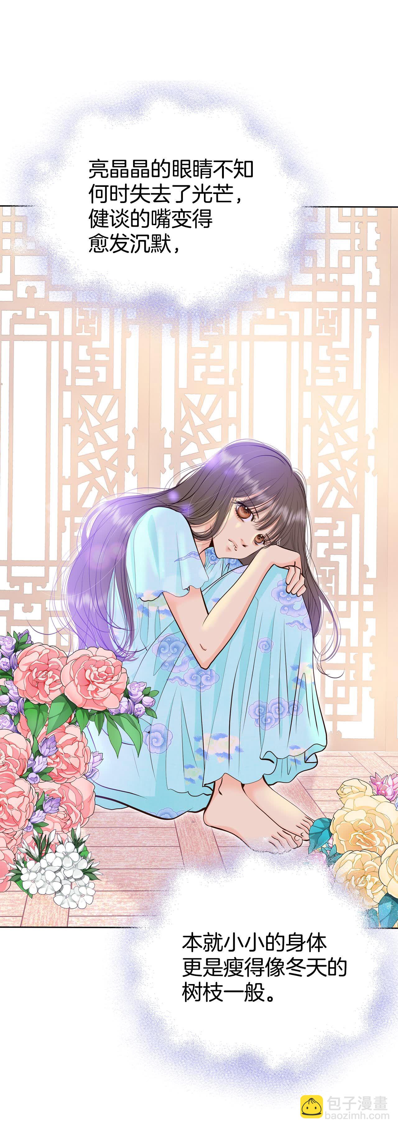 第445话 出宫路（2）4
