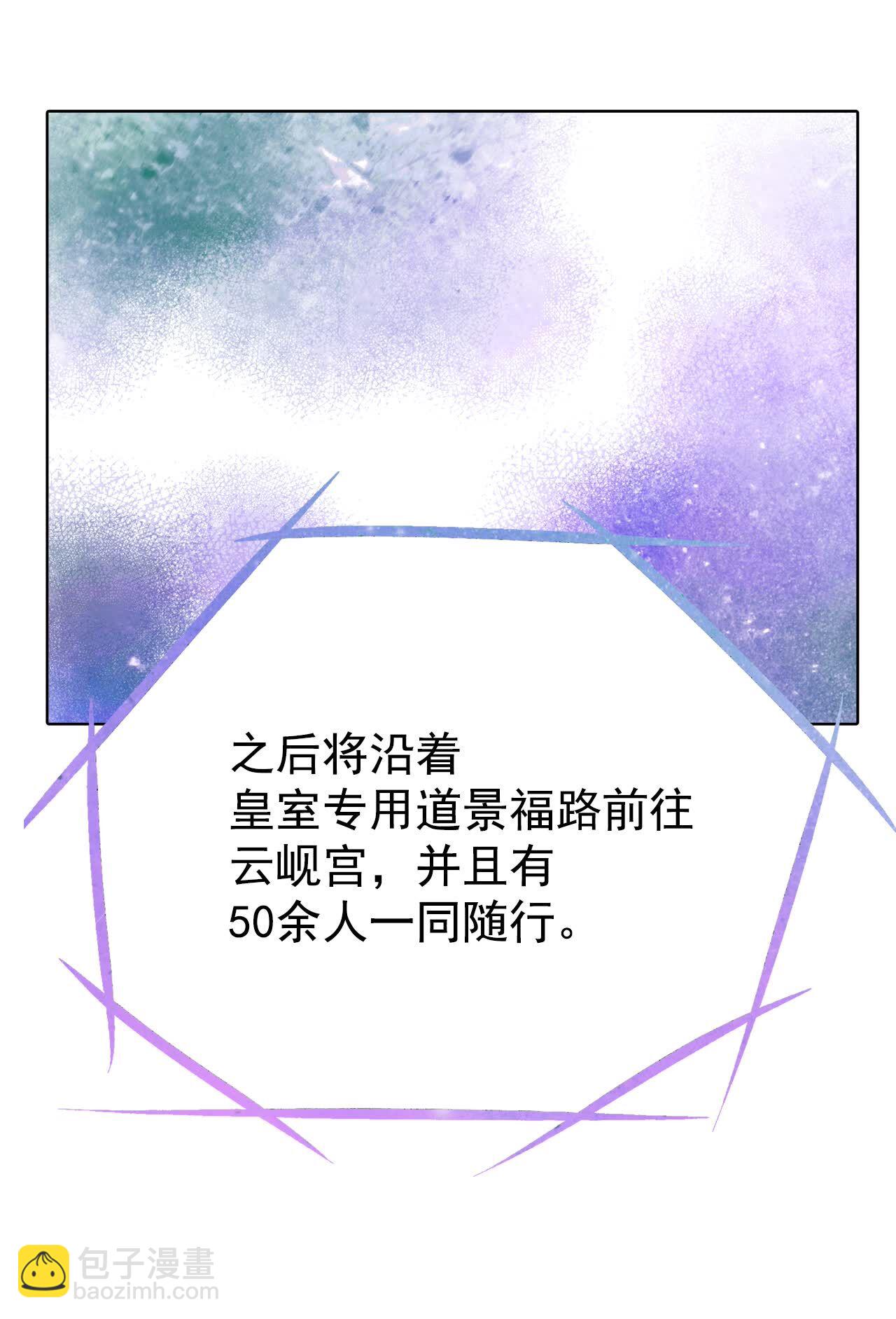 第447话 重新开始（1）7