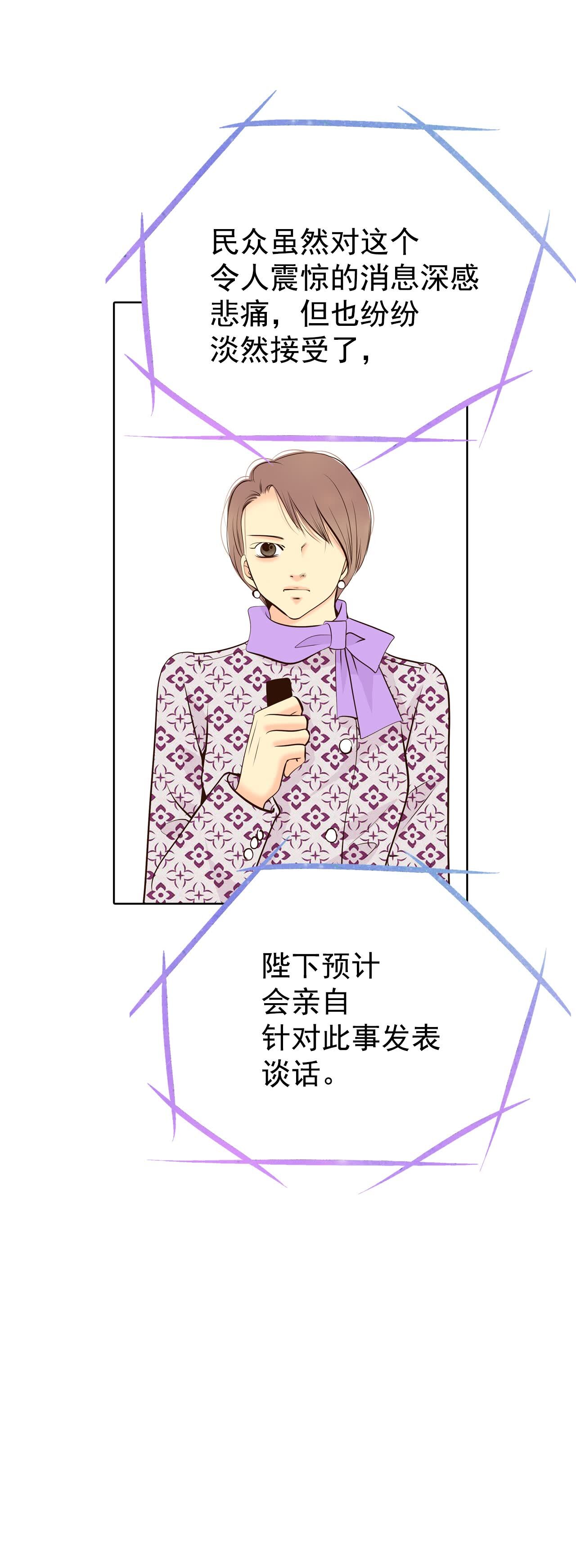 第447话 重新开始（1）9