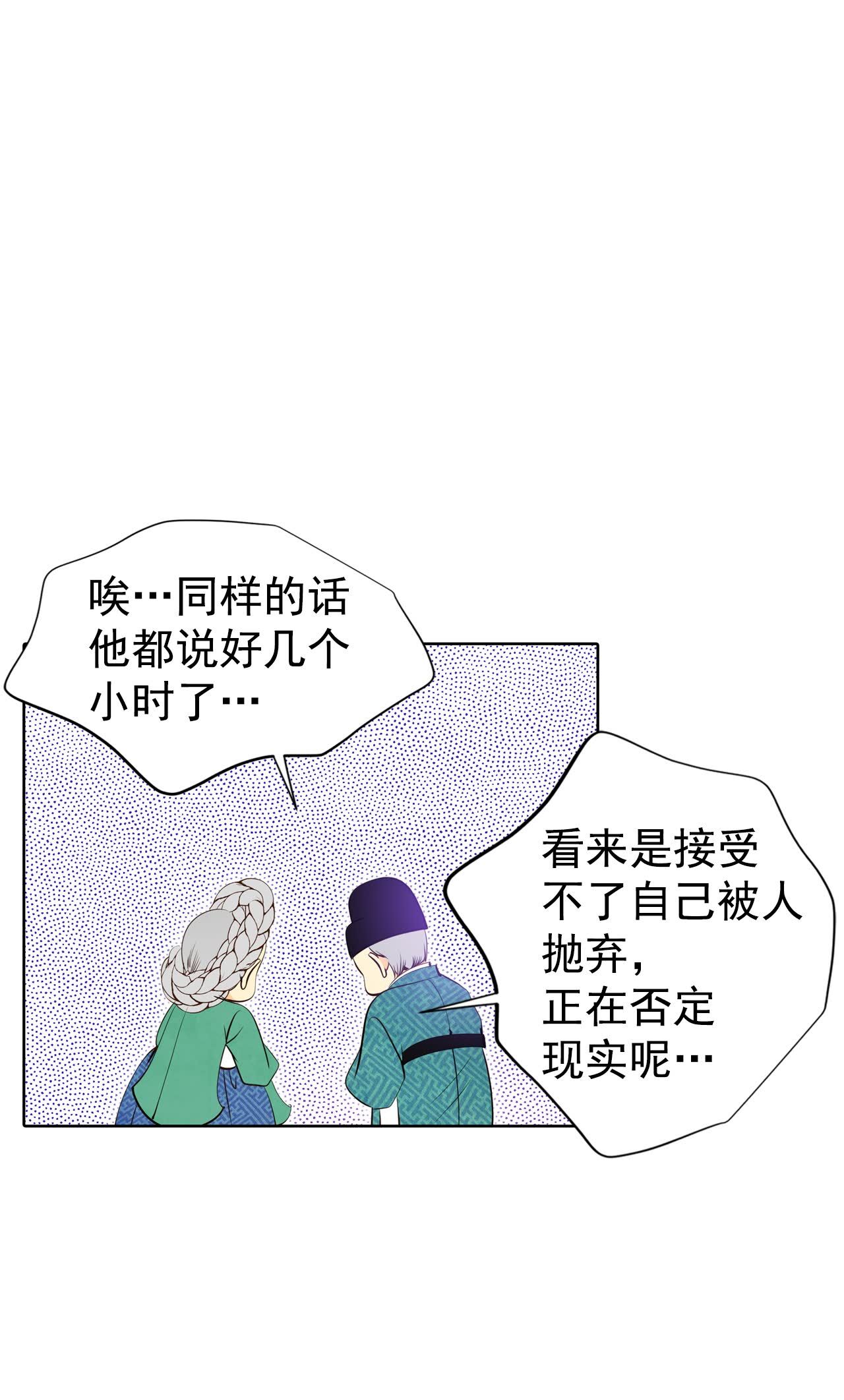 第450话 入学伊始（1）16