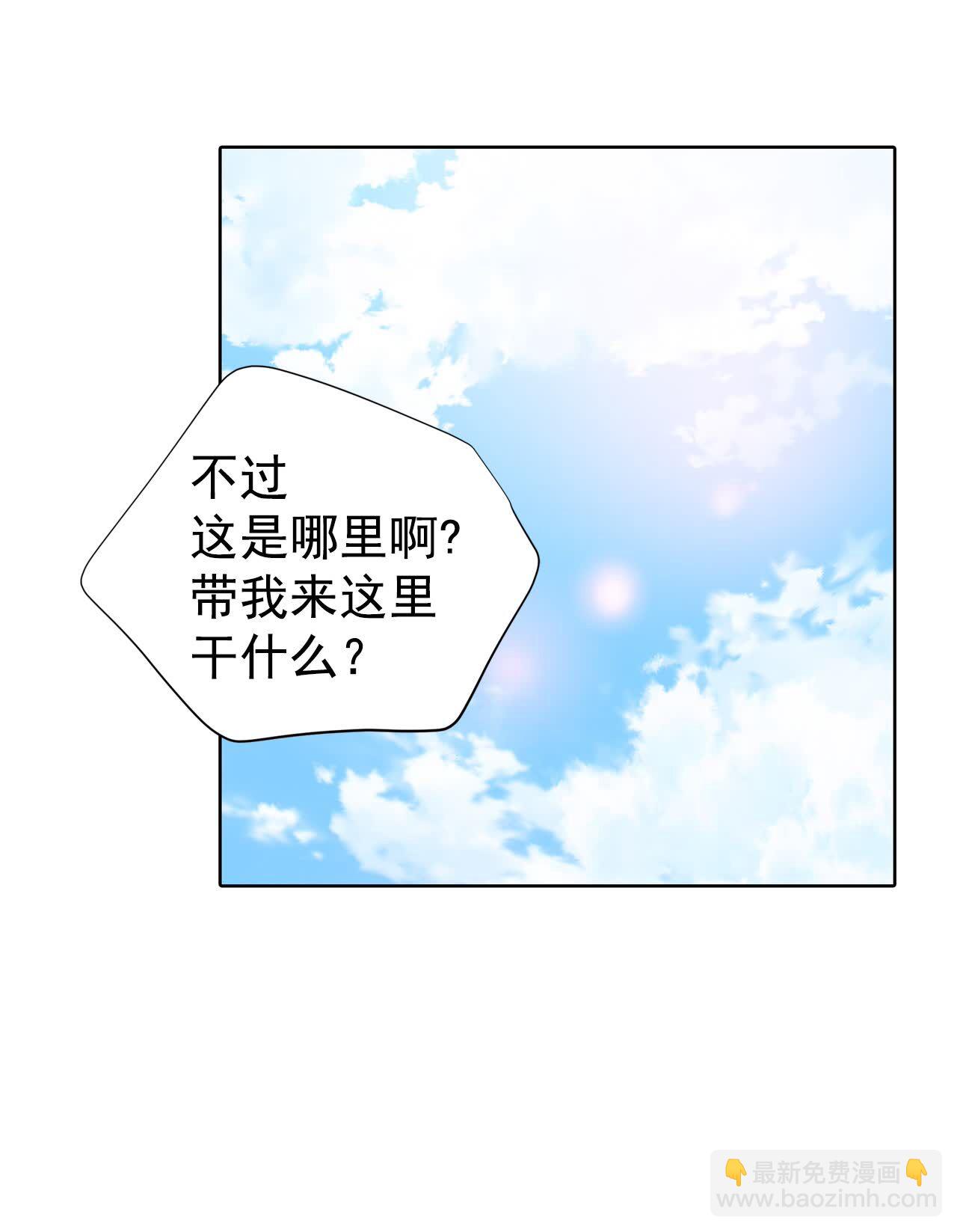 第450话 入学伊始（1）17