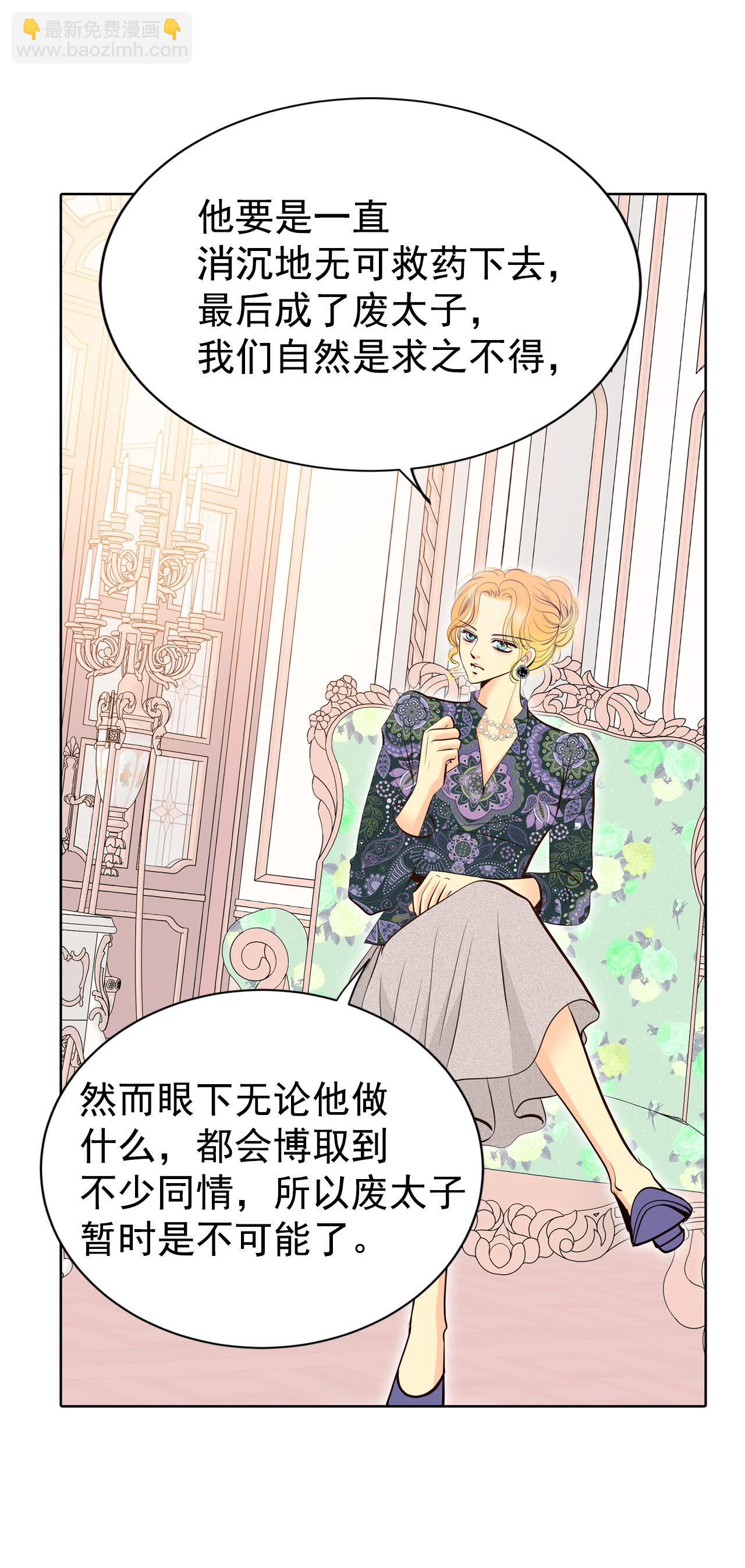 第450话 入学伊始（1）2