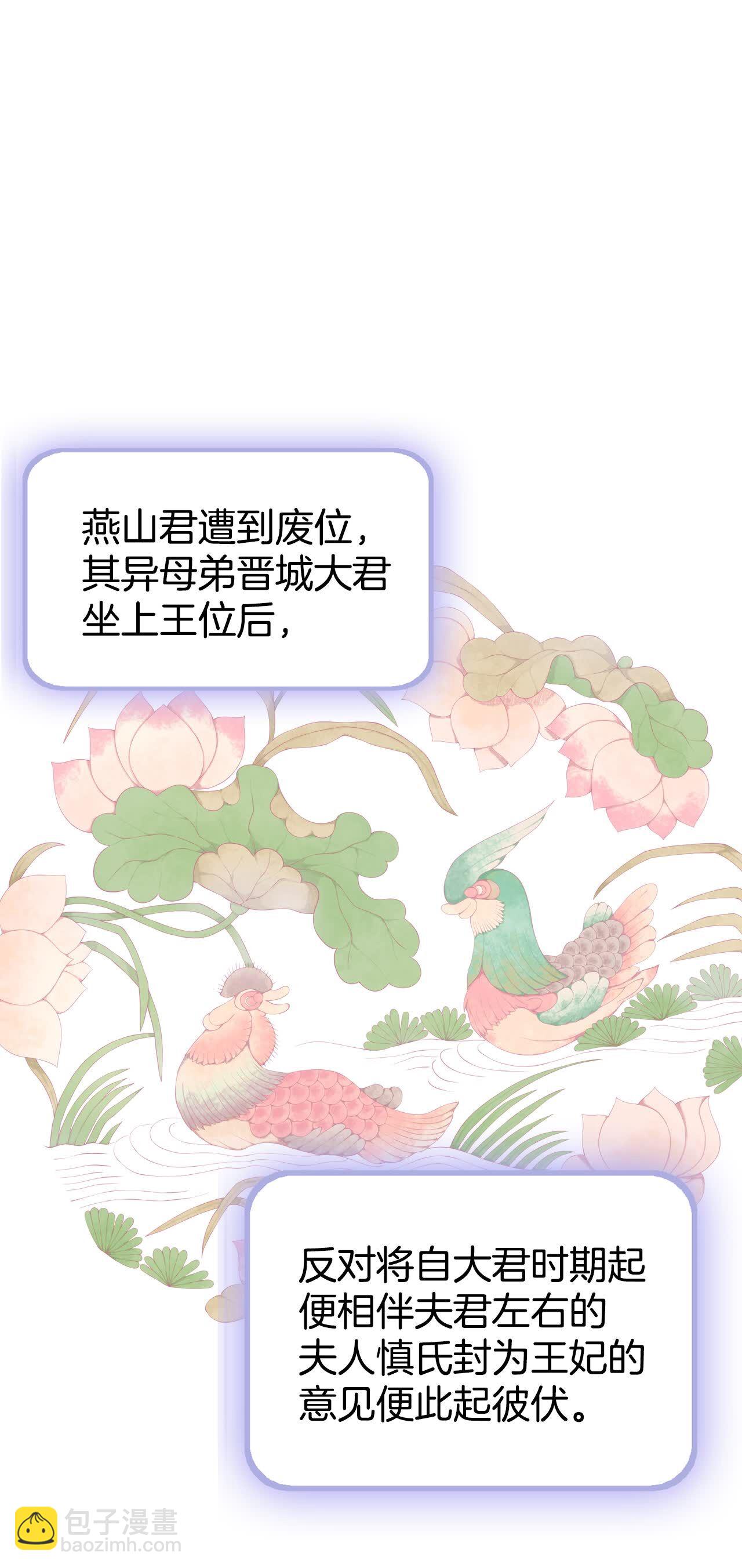 第450话 入学伊始（1）20