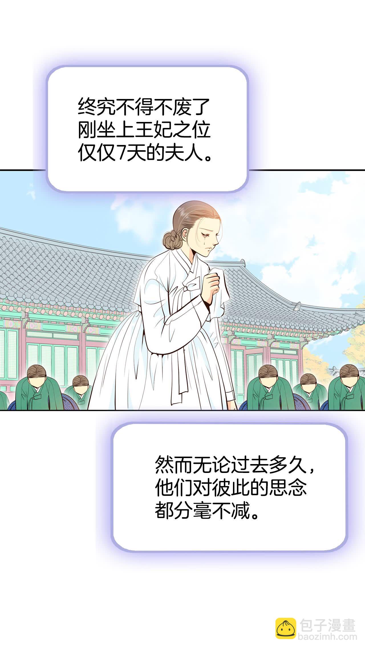 第450话 入学伊始（1）22