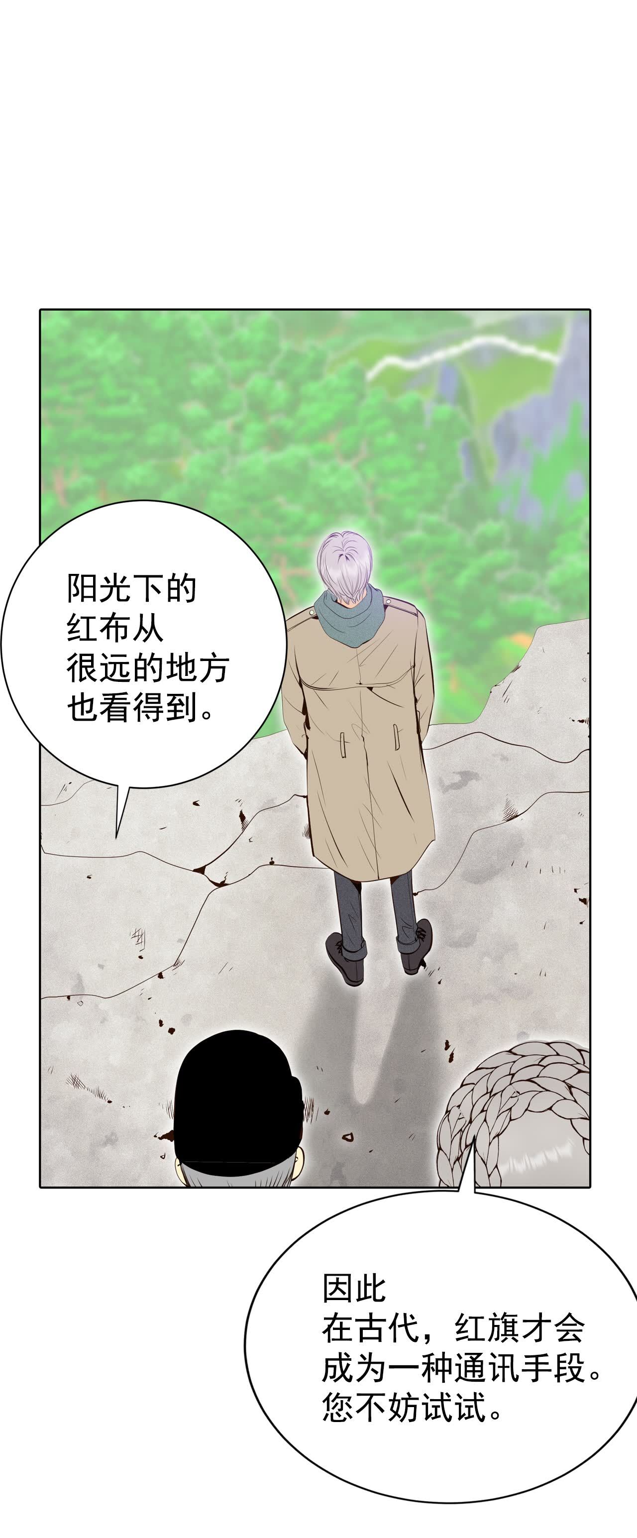 第450话 入学伊始（1）27
