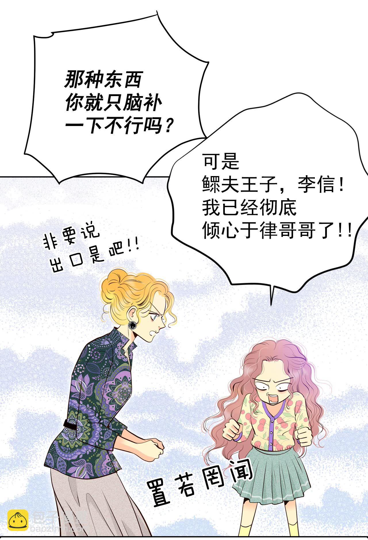 第450话 入学伊始（1）5