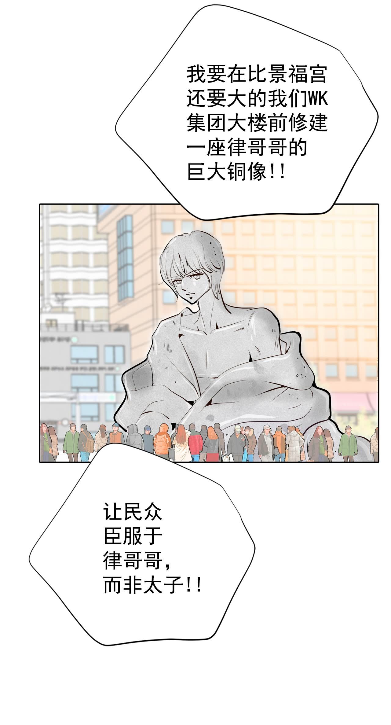第450话 入学伊始（1）7