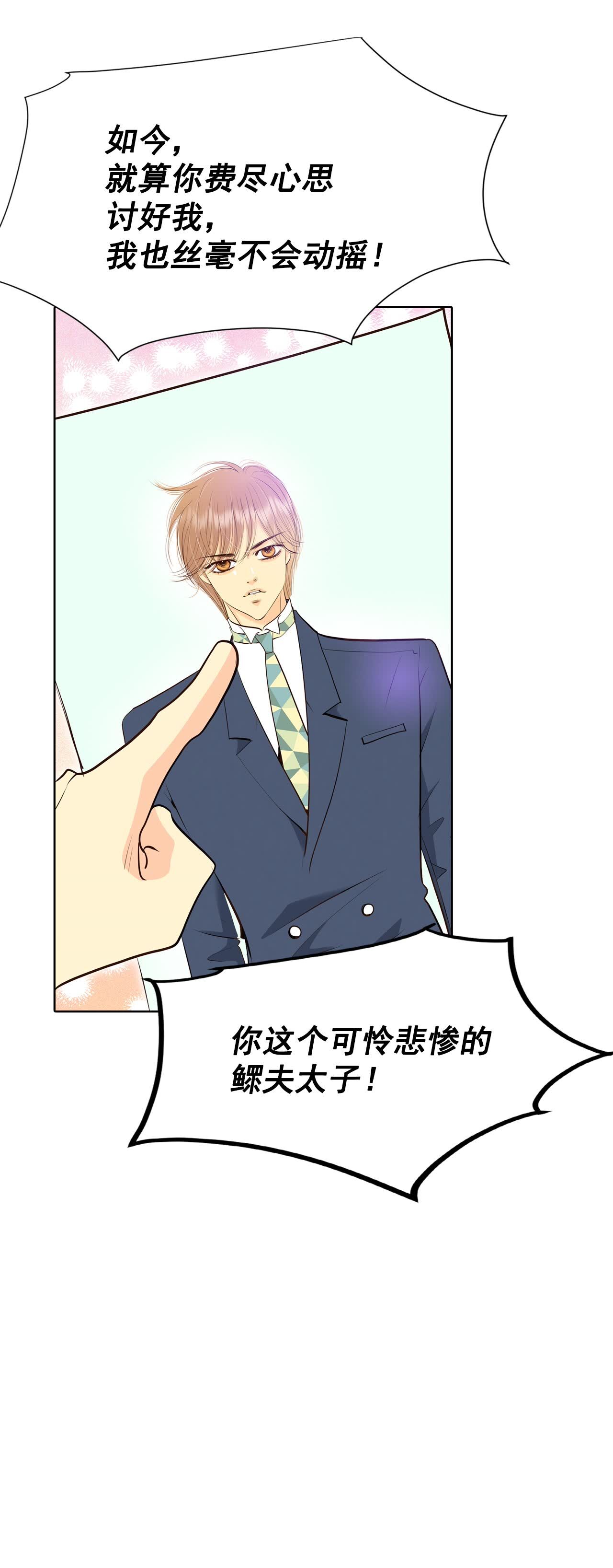 第450话 入学伊始（1）8
