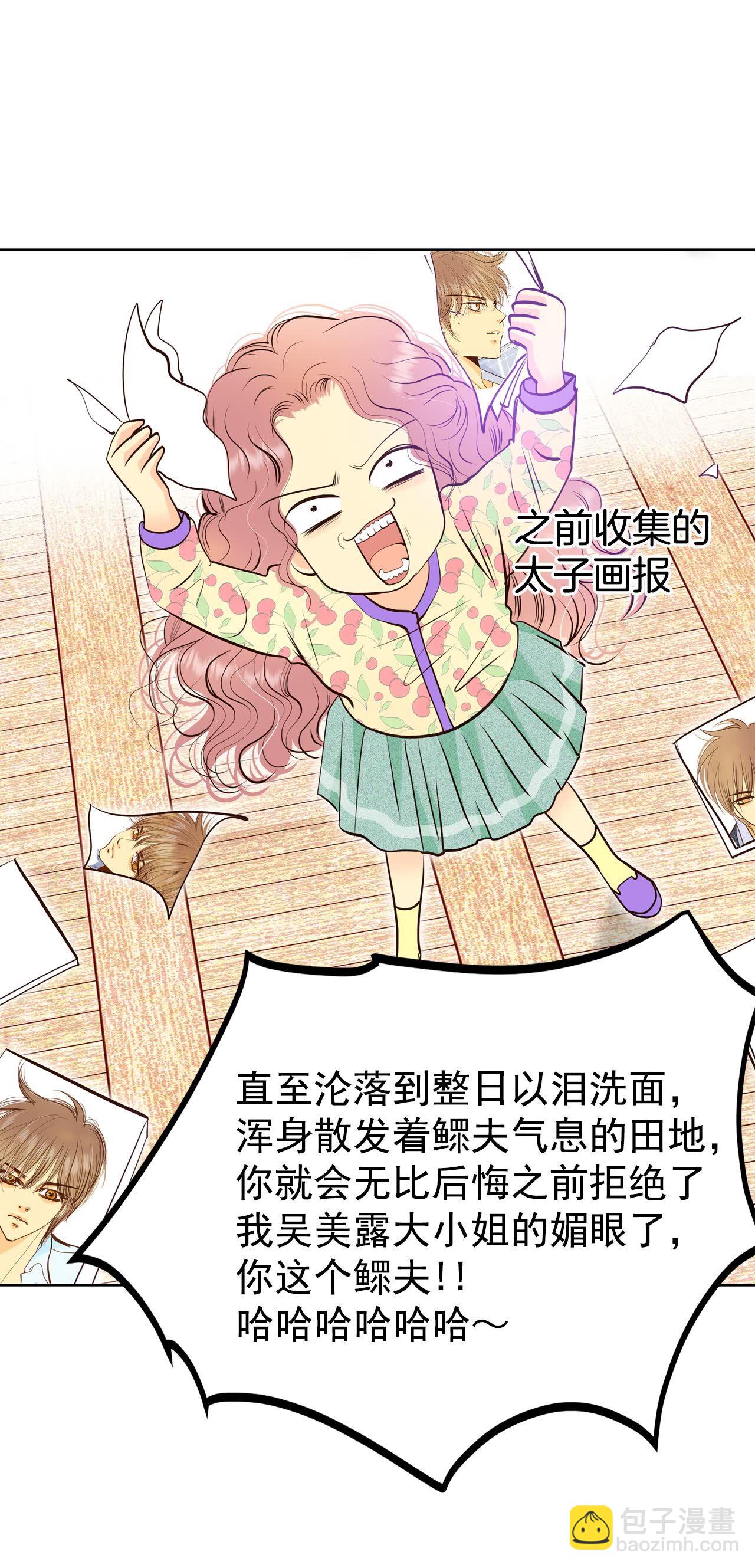 第450话 入学伊始（1）9