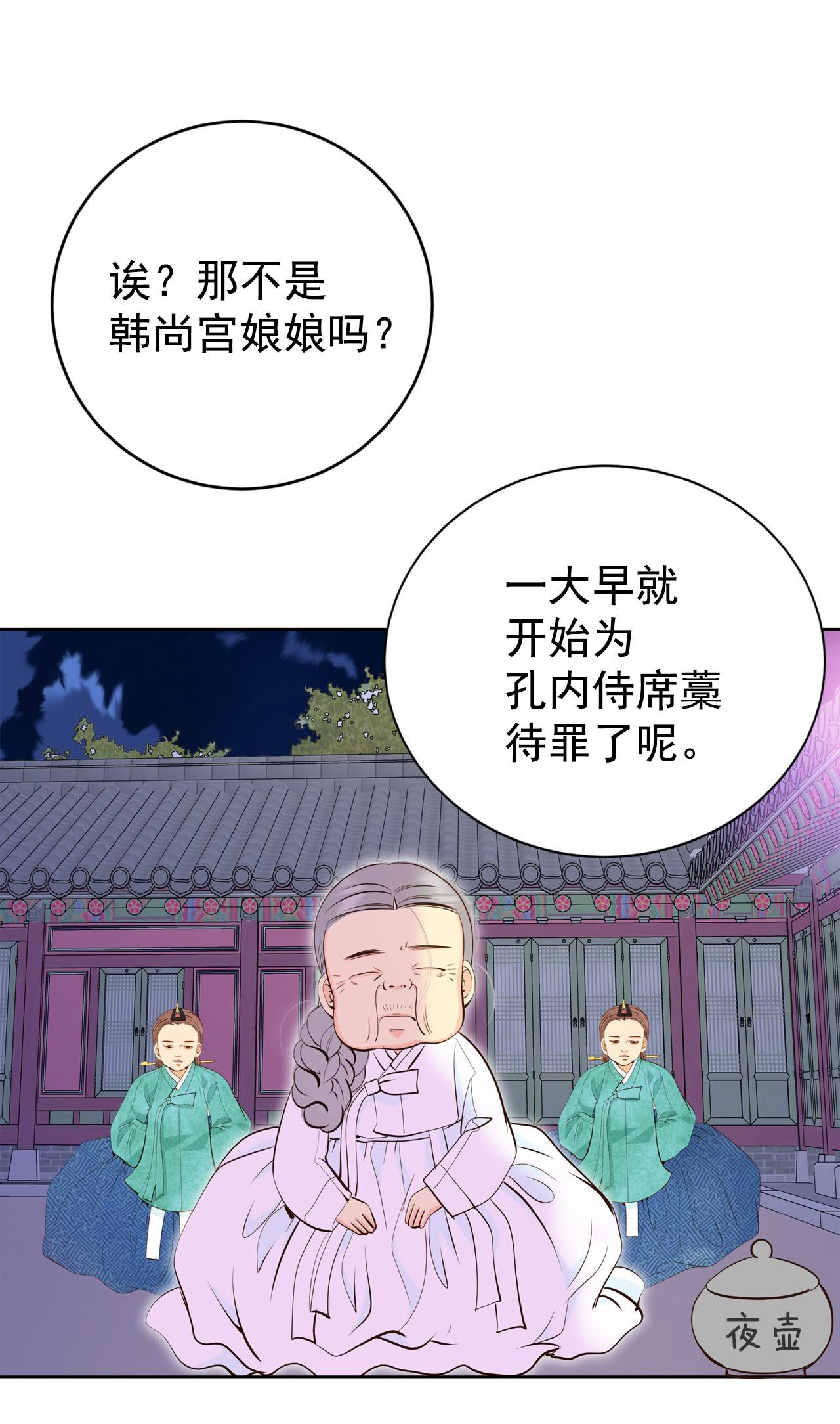 第451话 入学伊始（2）11