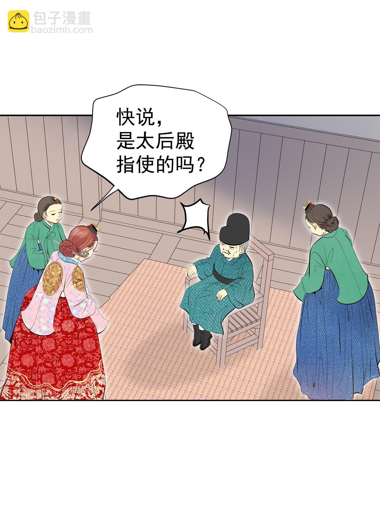 第451话 入学伊始（2）16