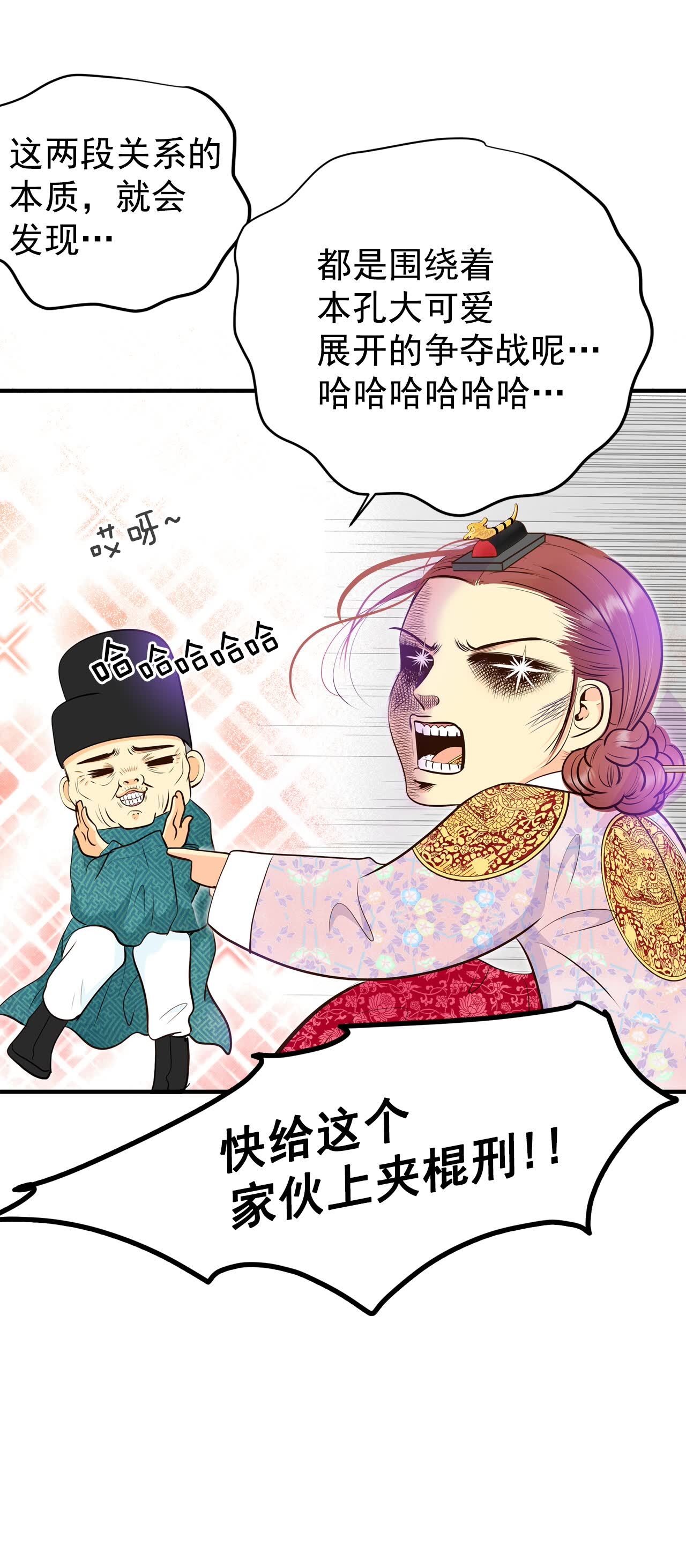 第451话 入学伊始（2）23
