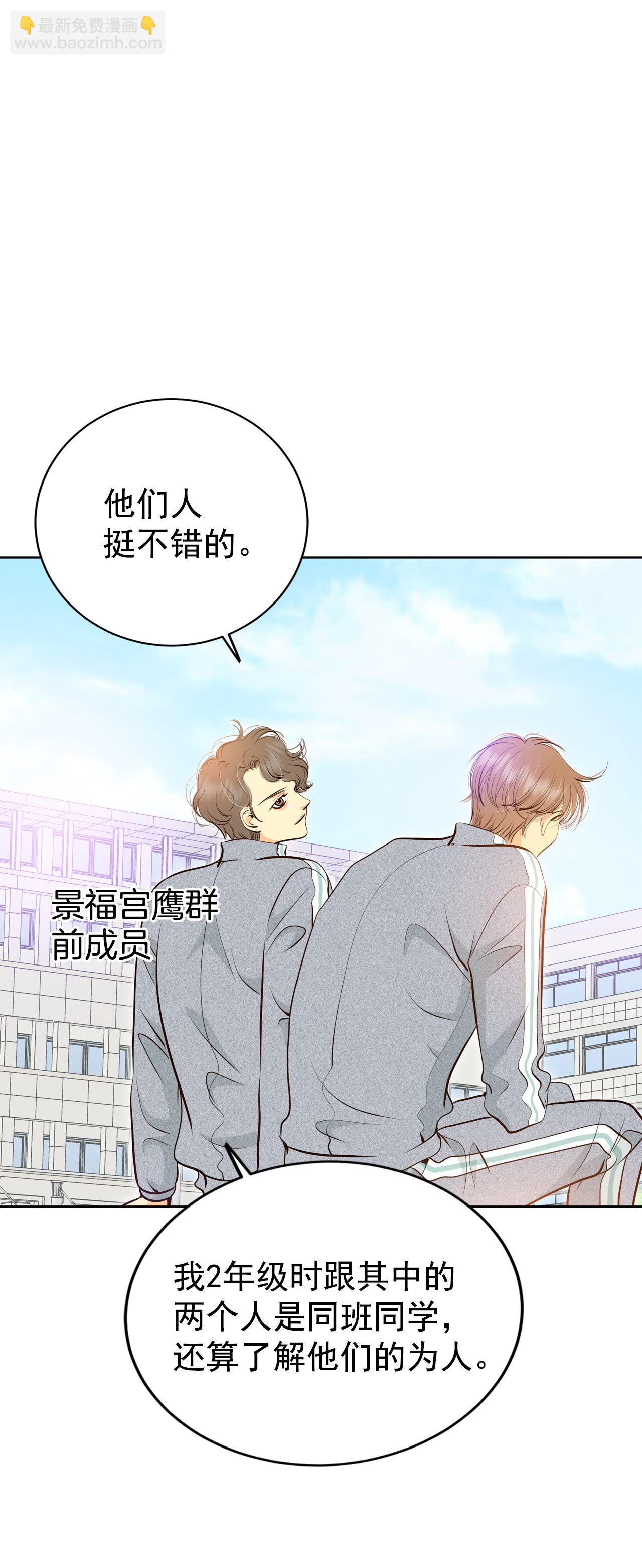 第451话 入学伊始（2）25
