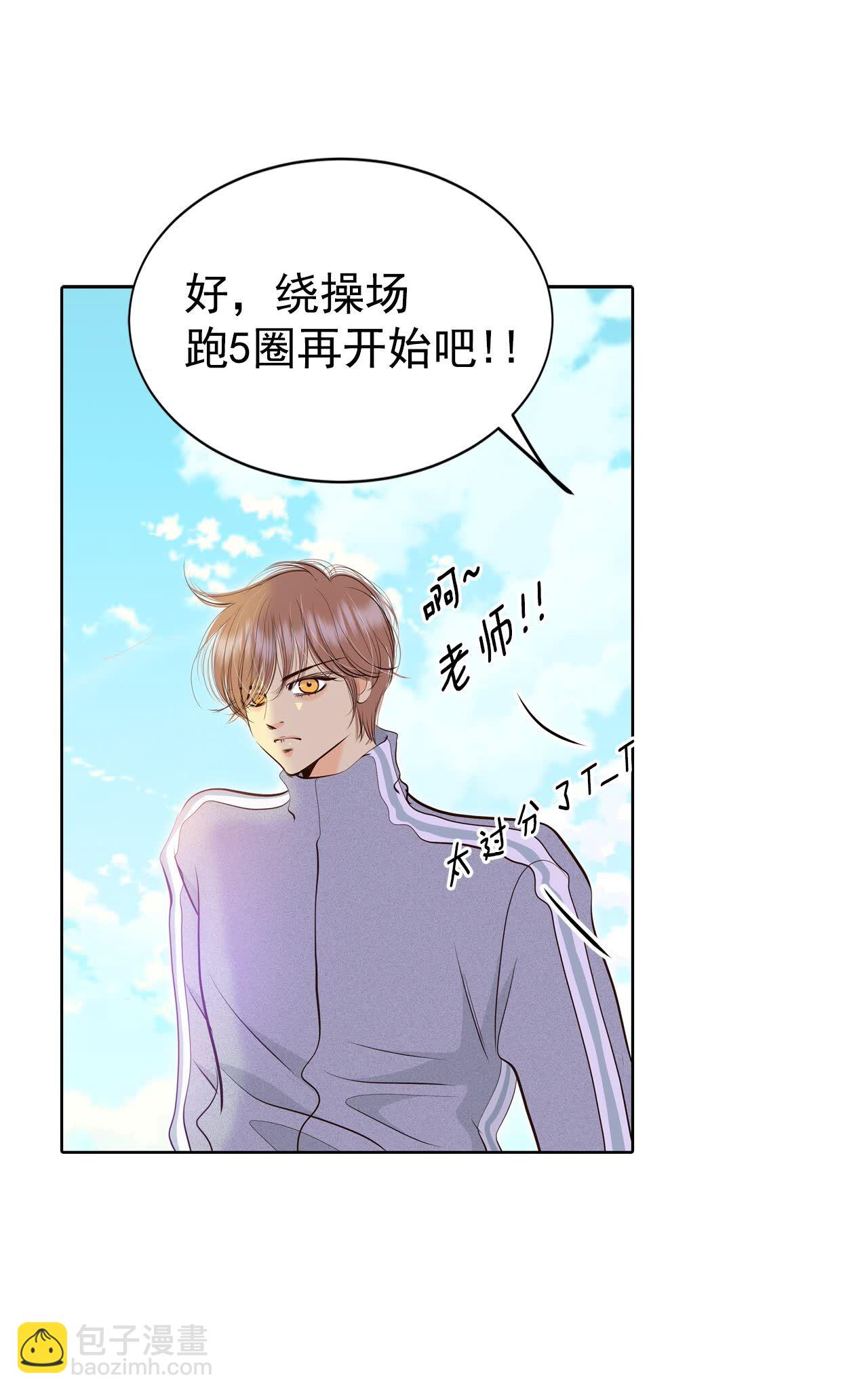 第451话 入学伊始（2）28