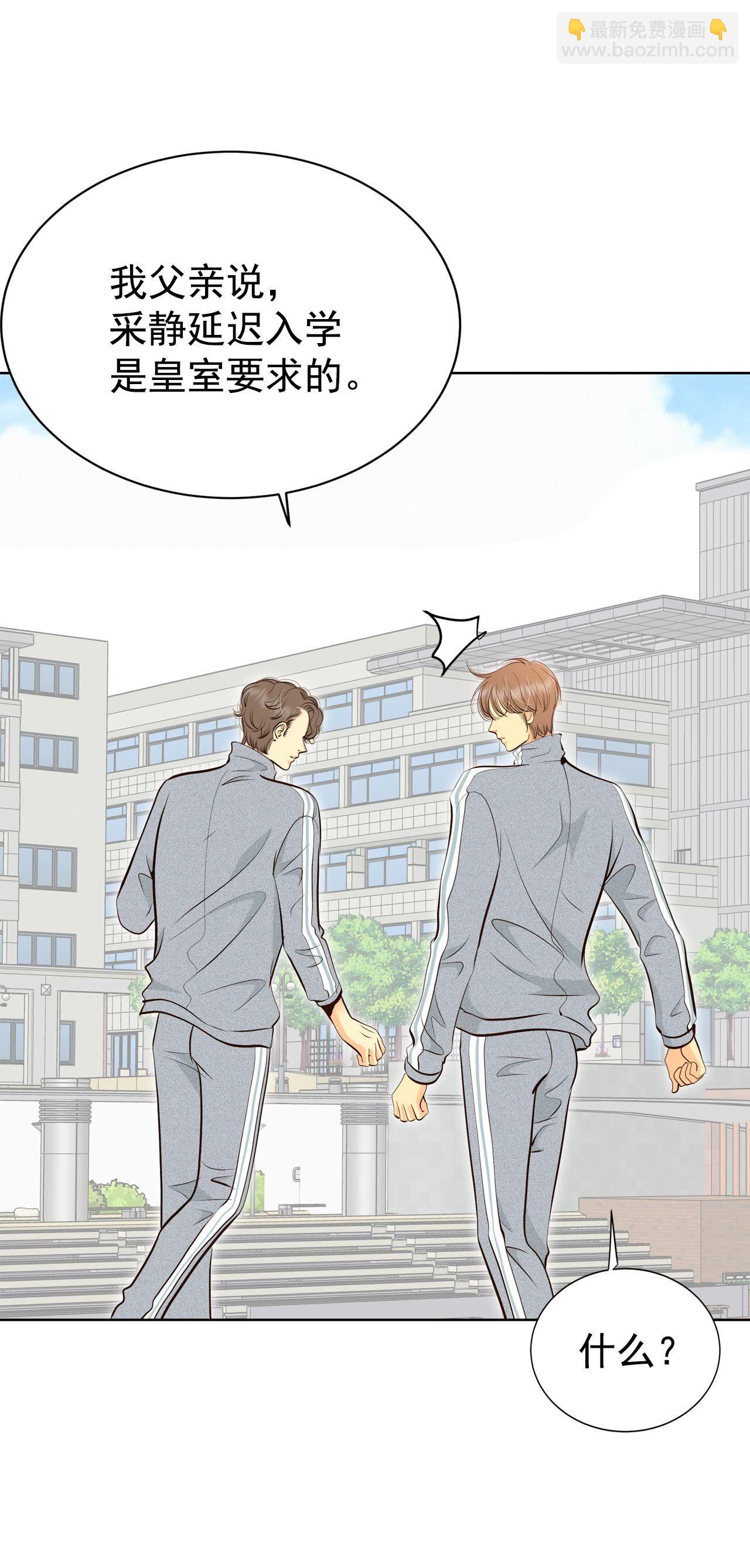 第451话 入学伊始（2）29