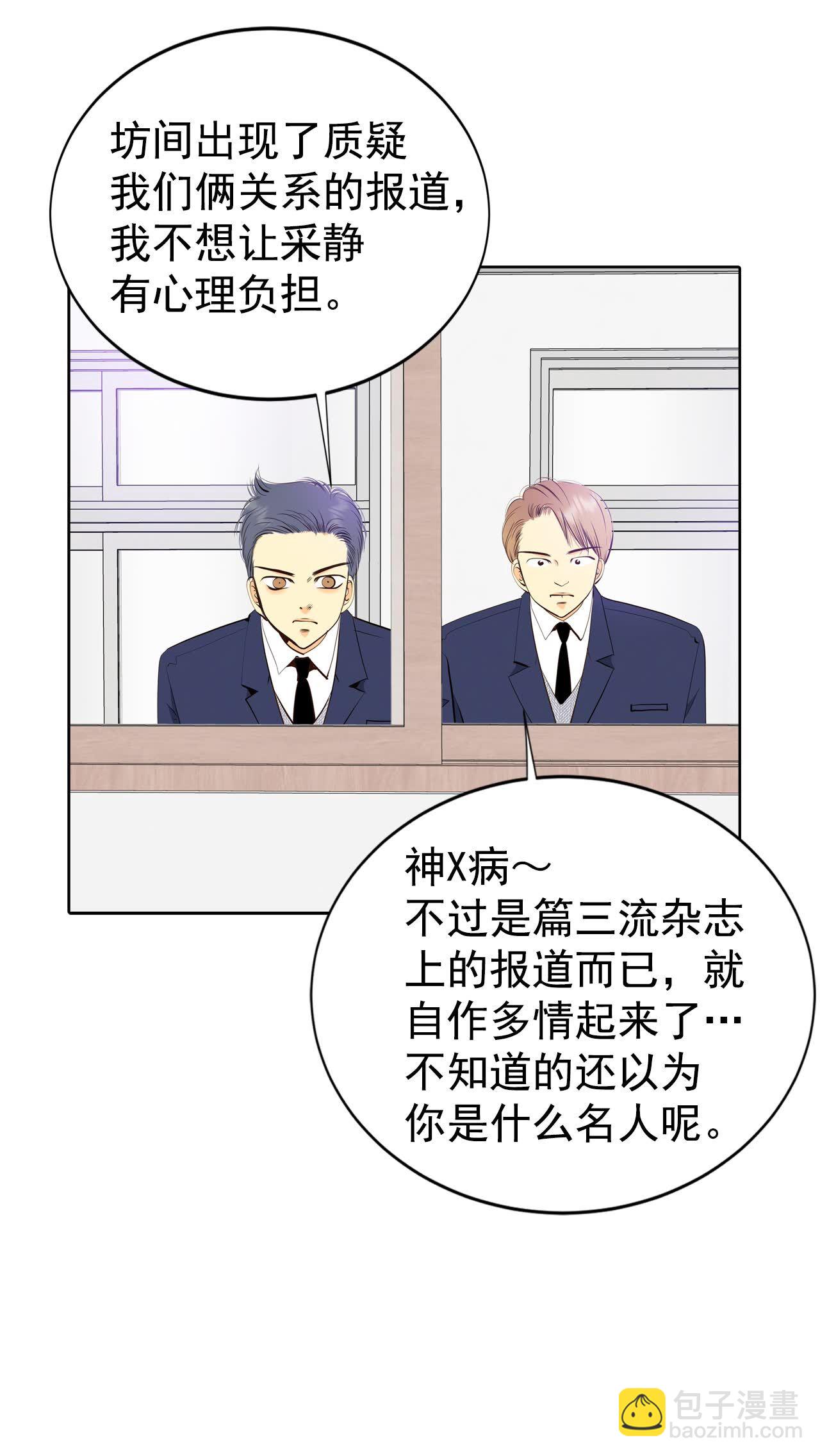 第451话 入学伊始（2）3
