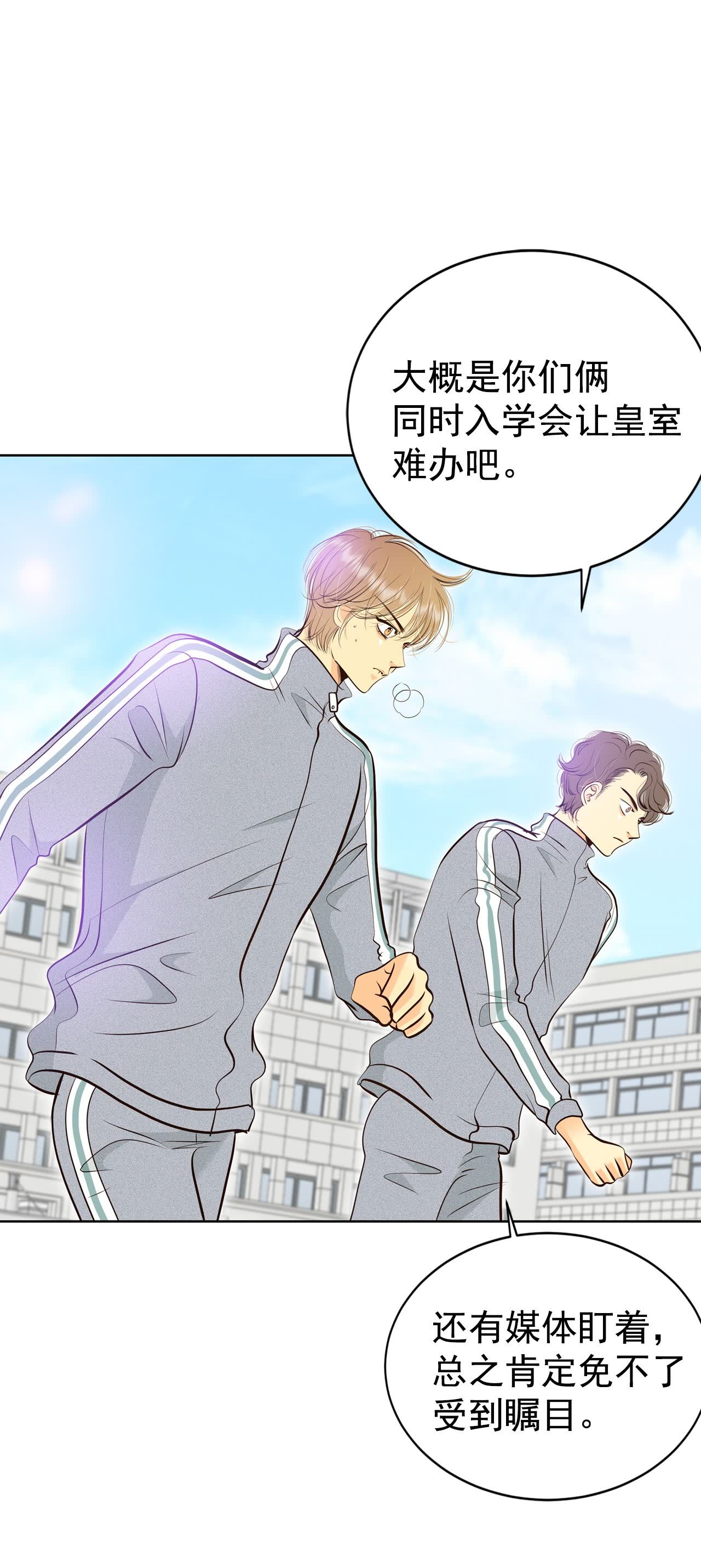 第451话 入学伊始（2）30