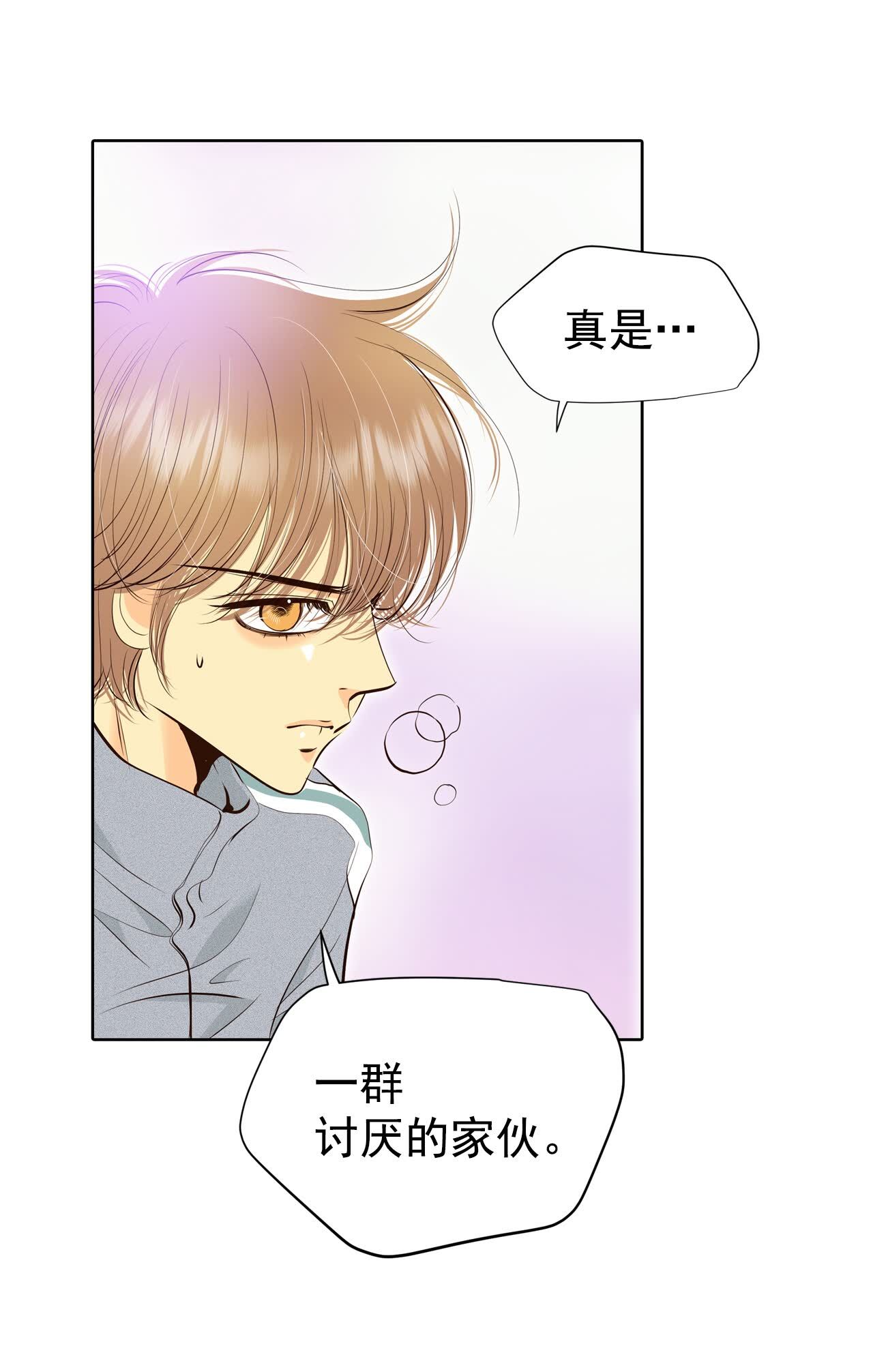 第451话 入学伊始（2）31