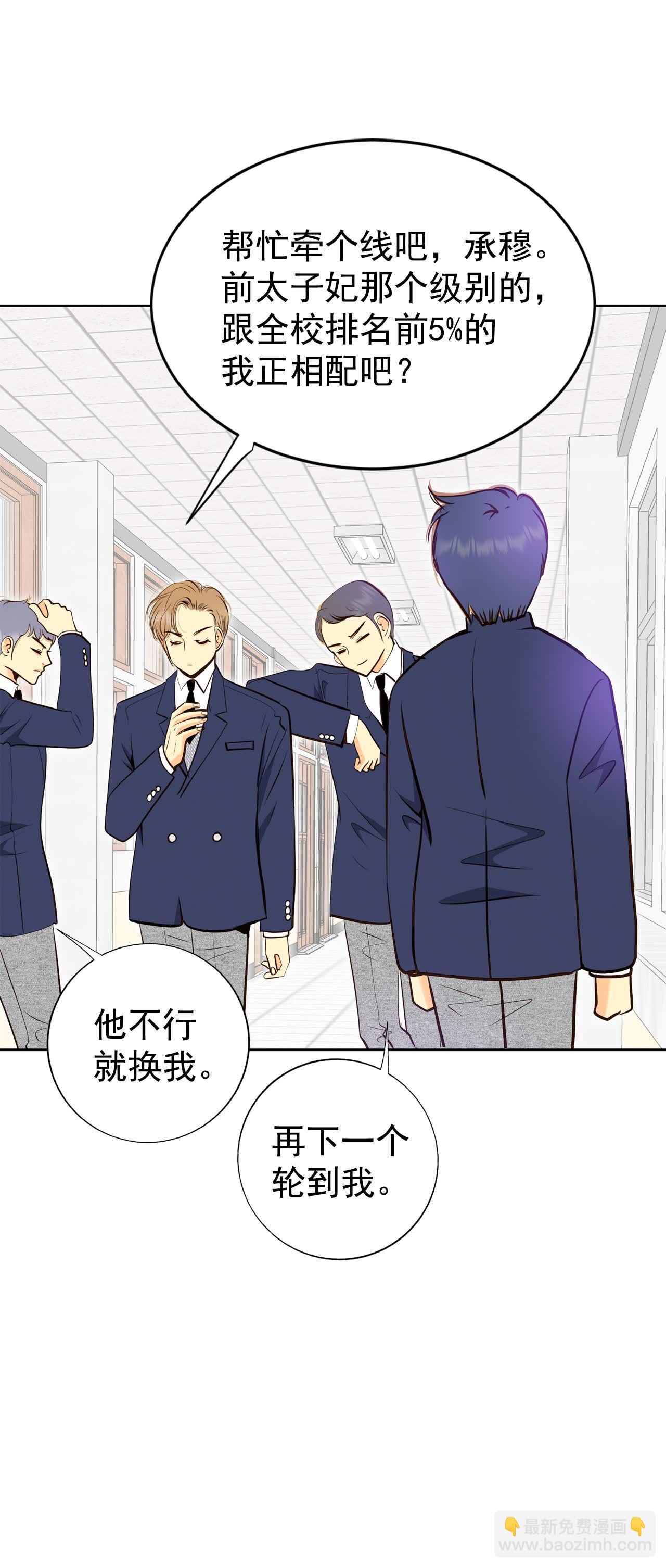 第451话 入学伊始（2）8