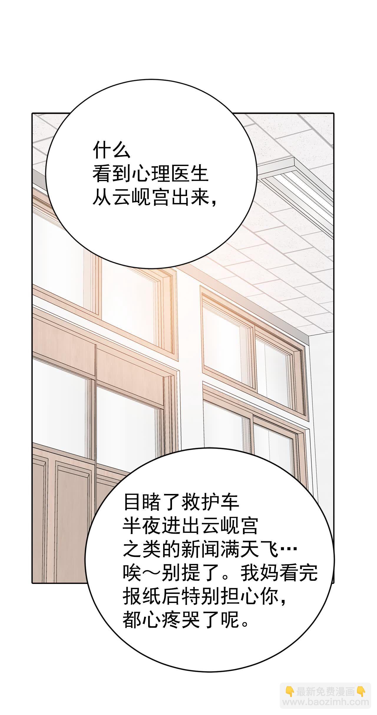 第452话 入学伊始（3）15