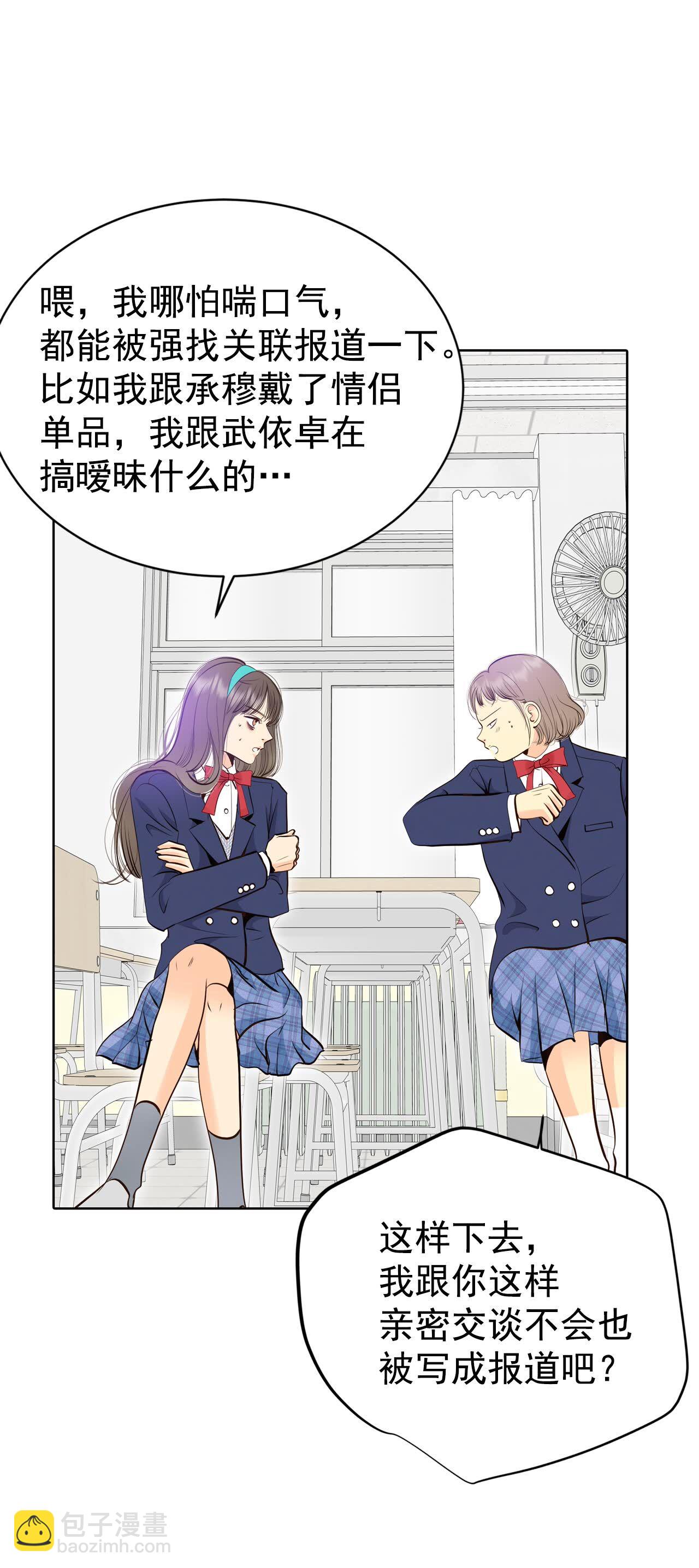 第452话 入学伊始（3）18