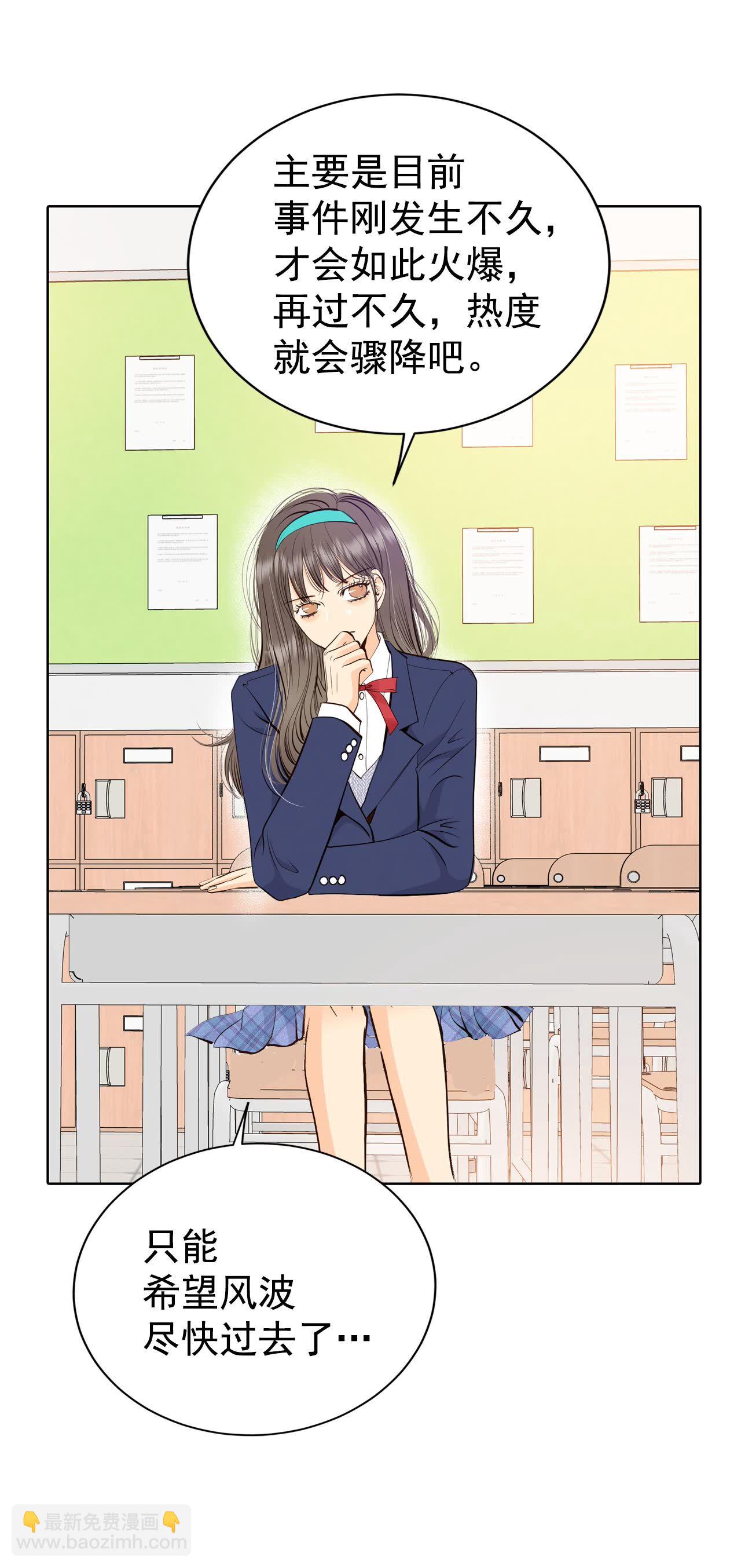第452话 入学伊始（3）21