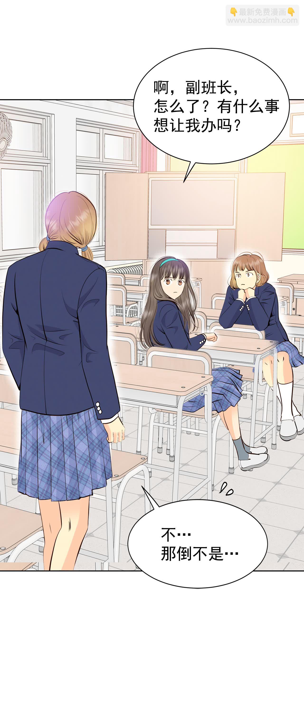 第452话 入学伊始（3）23